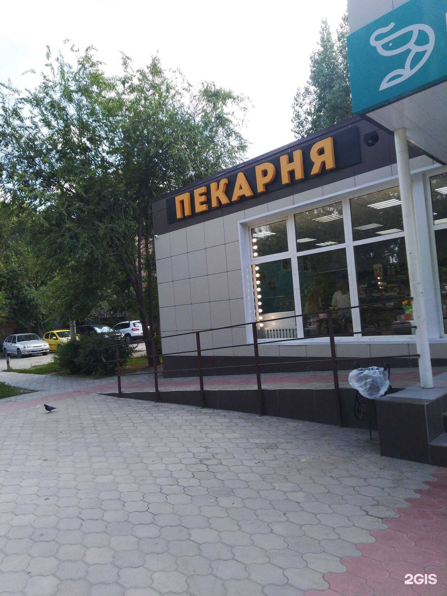 Отзывы на компанию Пекарня.ру в Волжском c фото