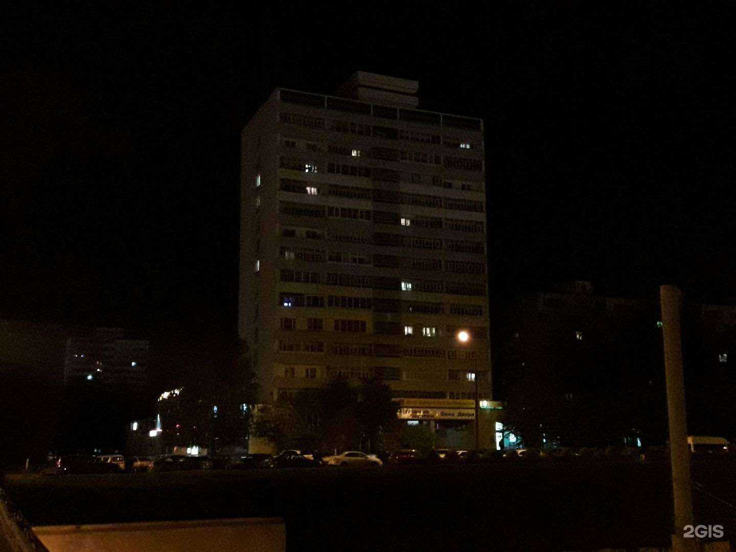 Отзывы на компанию Тотем  в Набережных Челнах c фото - фотография 2 из 2