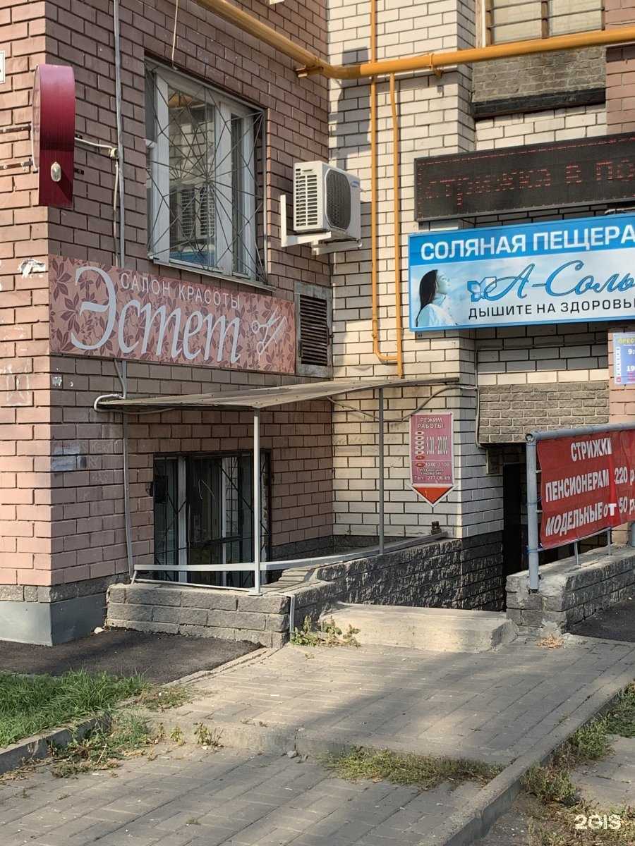Отзывы на компанию Эстет в Нижнем Новгороде c фото