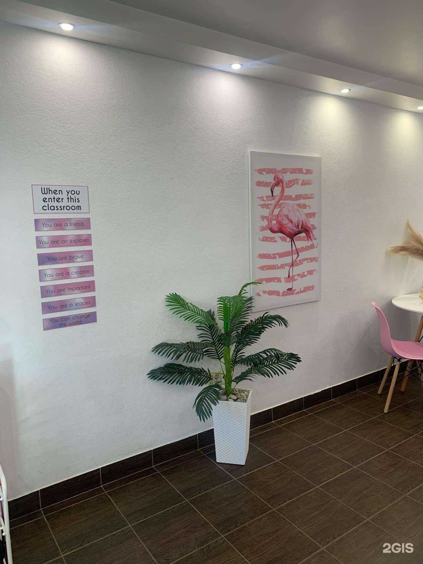 Отзывы на компанию Soul English в г. Челябинск c фото