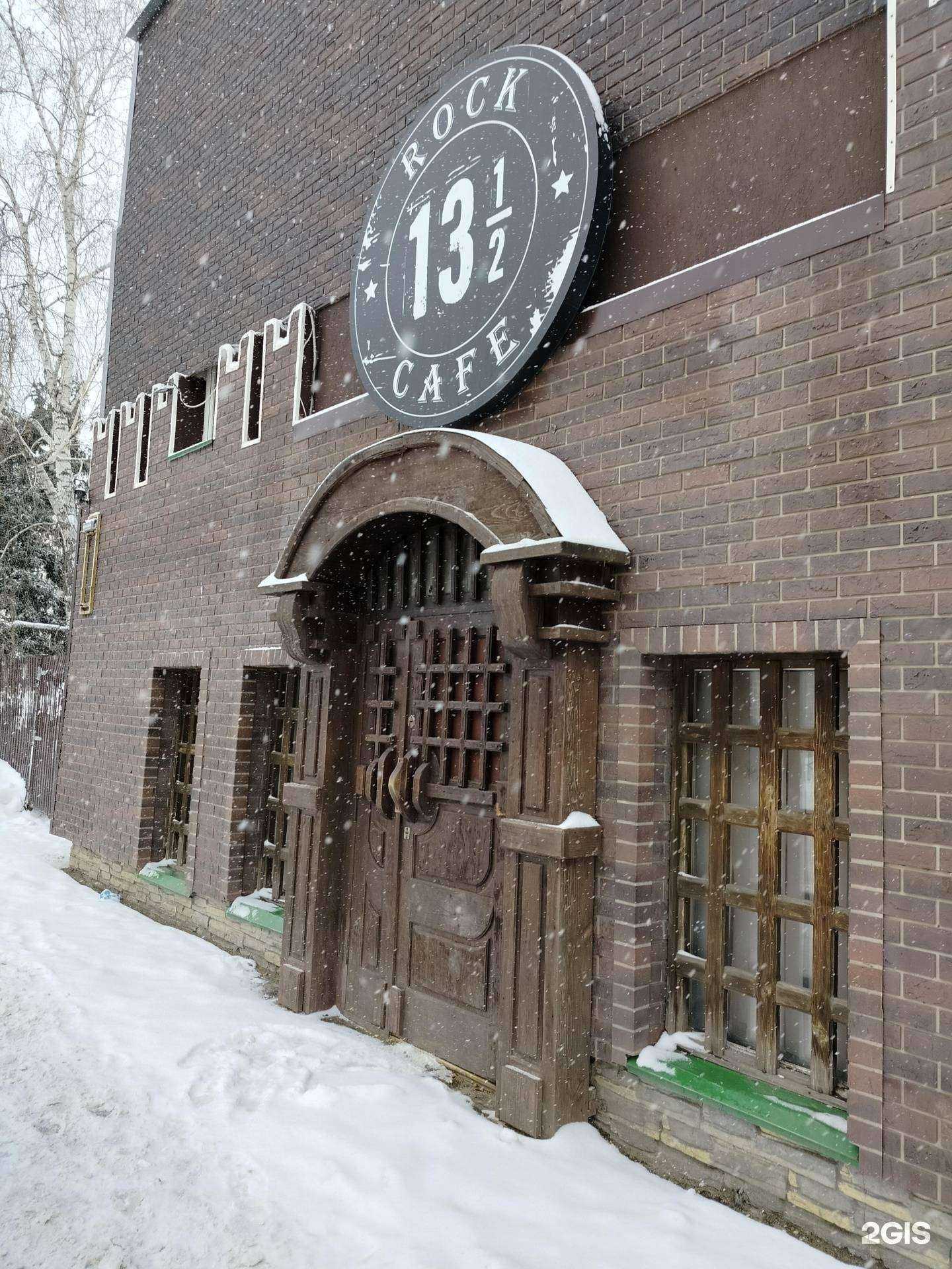 Отзывы на компанию 13½ в Пензе c фото