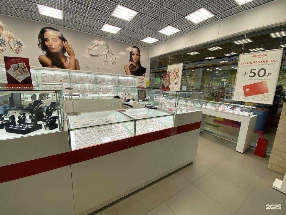 Отзывы на компанию 585*Золотой в г. Орехово-Зуево c фото