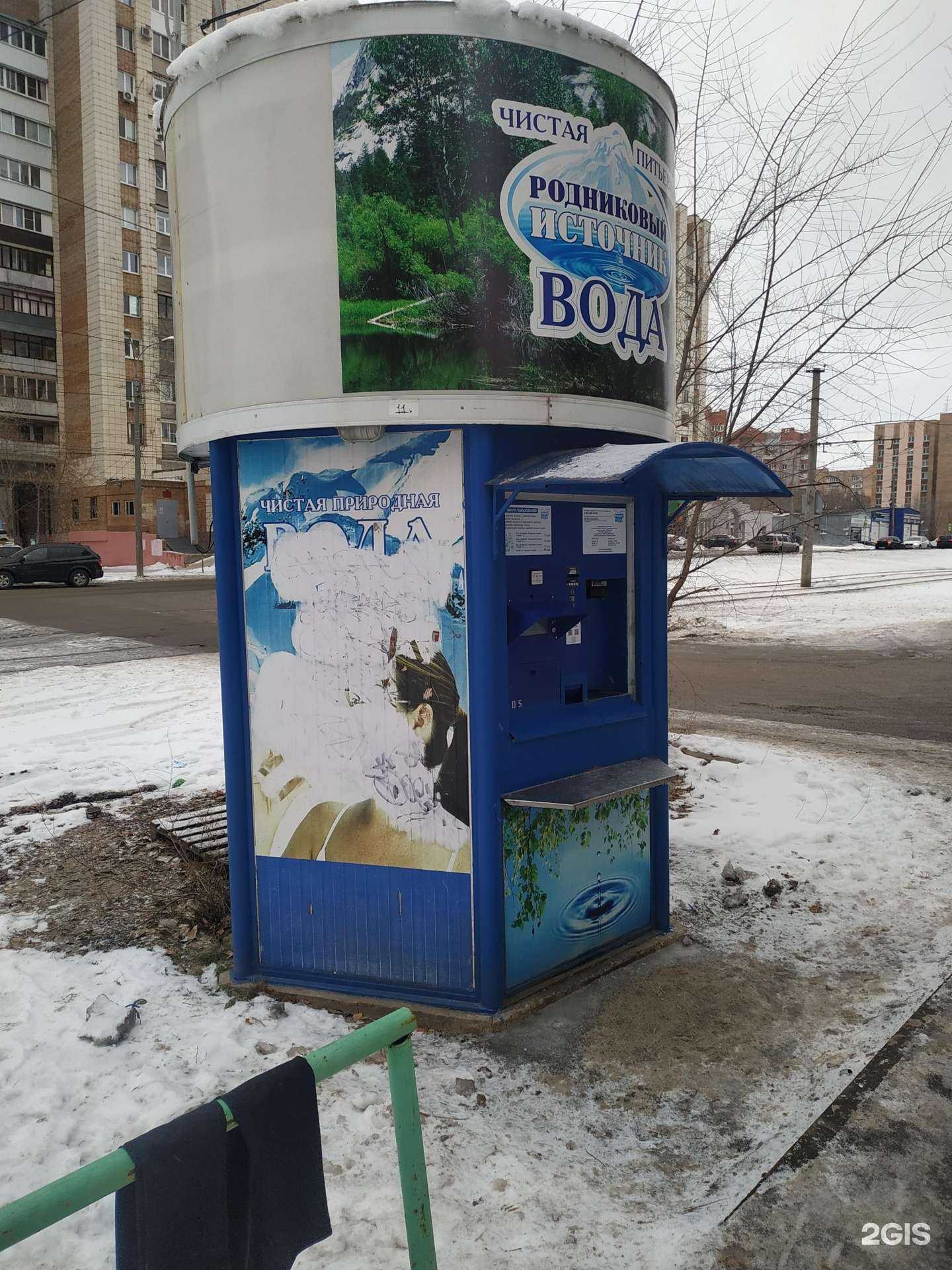 Отзывы на компанию Родниковый источник в г. Самара c фото