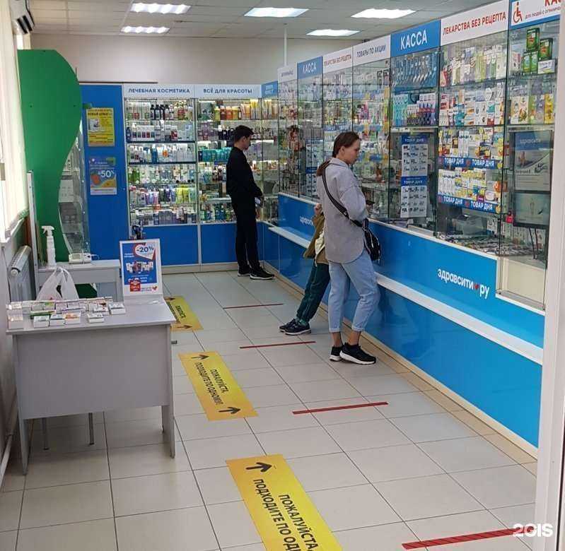 Отзывы на компанию Здравсити в г. Чебоксары c фото