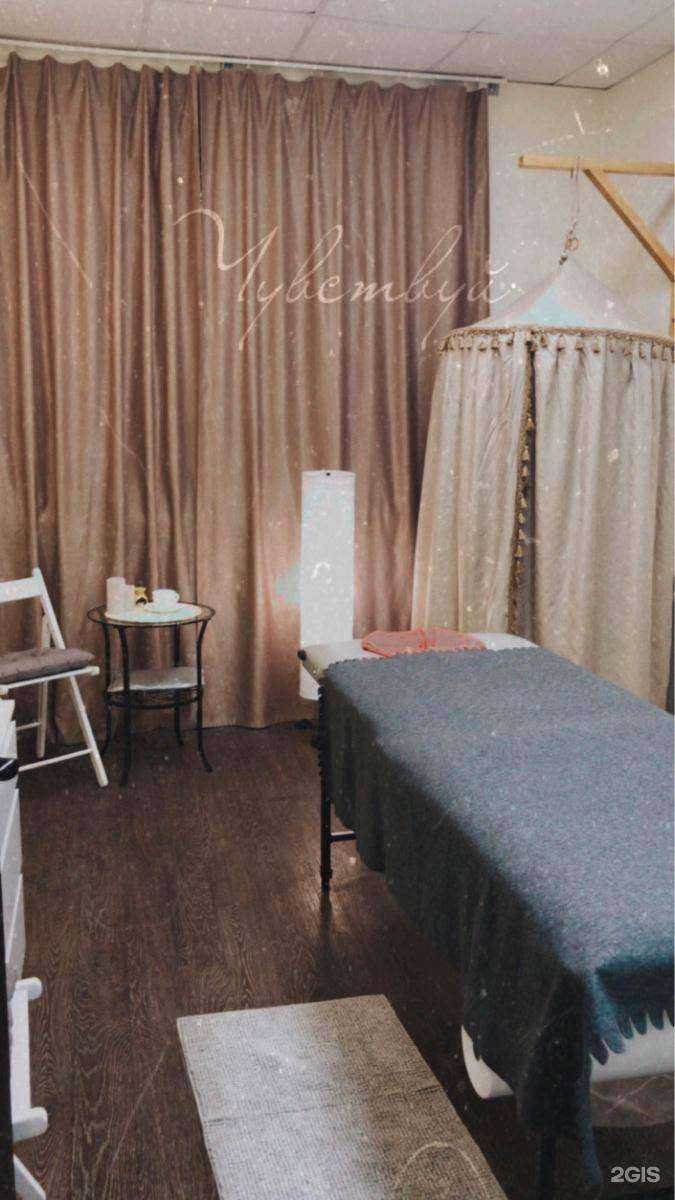 Отзывы на компанию Pachuli Spa в Кирове c фото