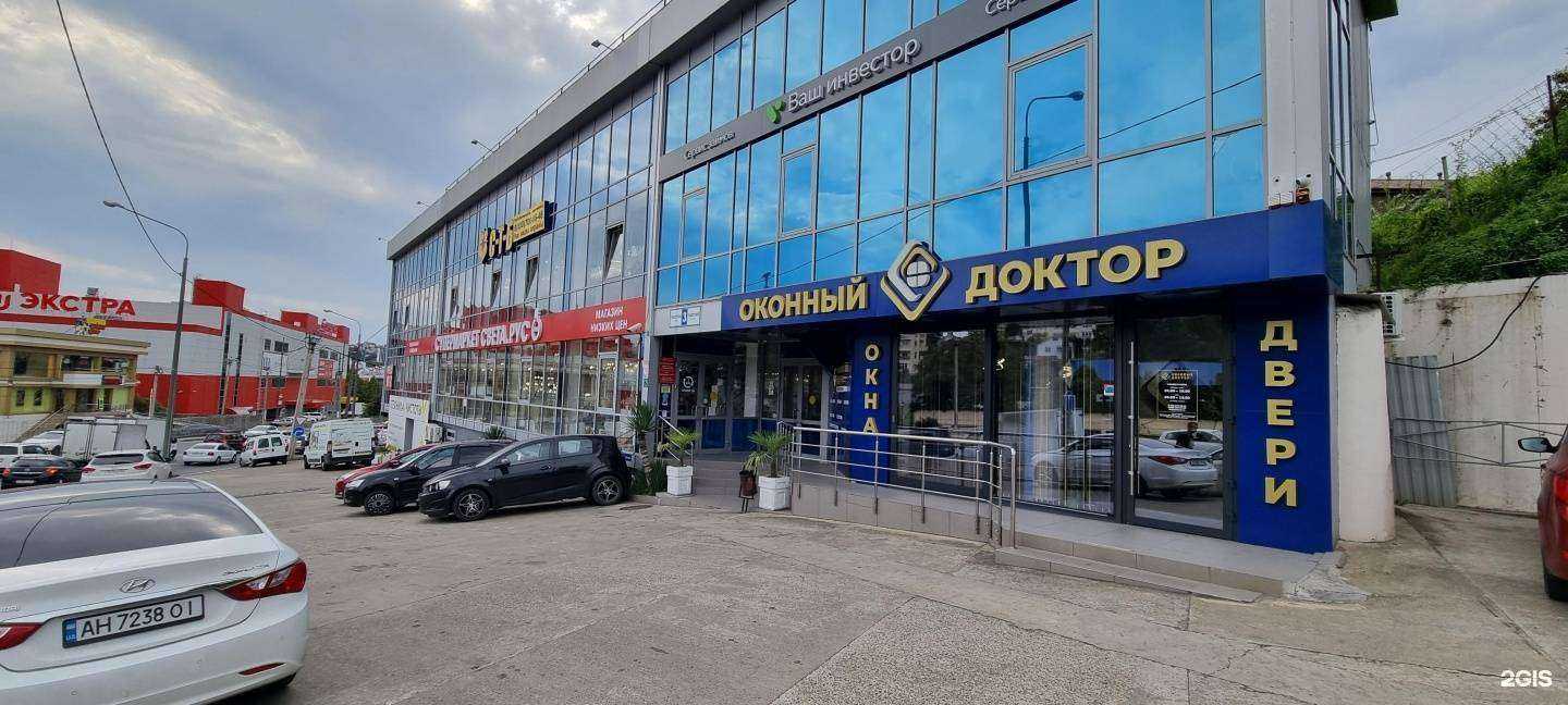 Отзывы на компанию Оконный Доктор в Сочи c фото