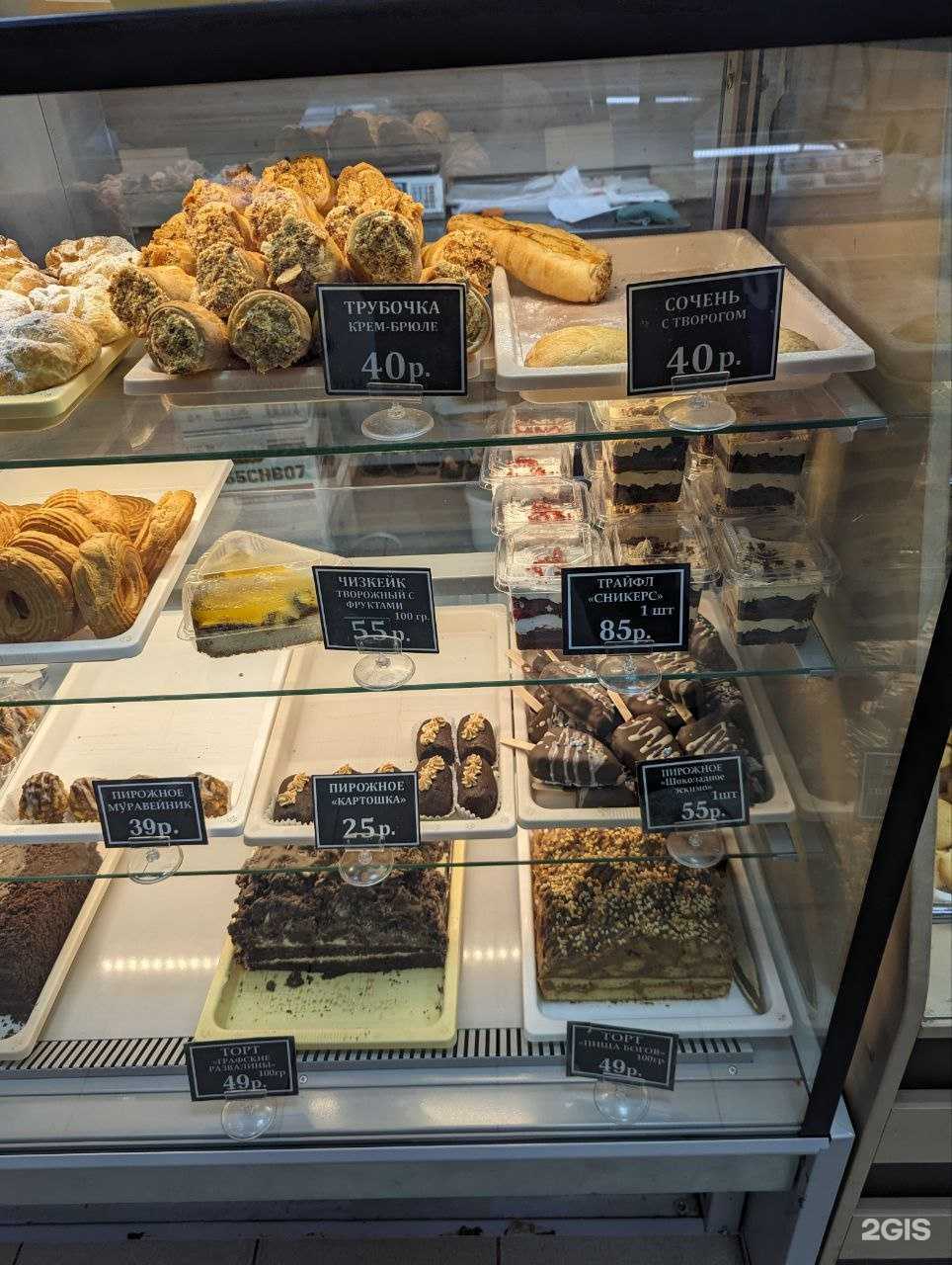 Отзывы на компанию Кулинария в Магнитогорске c фото