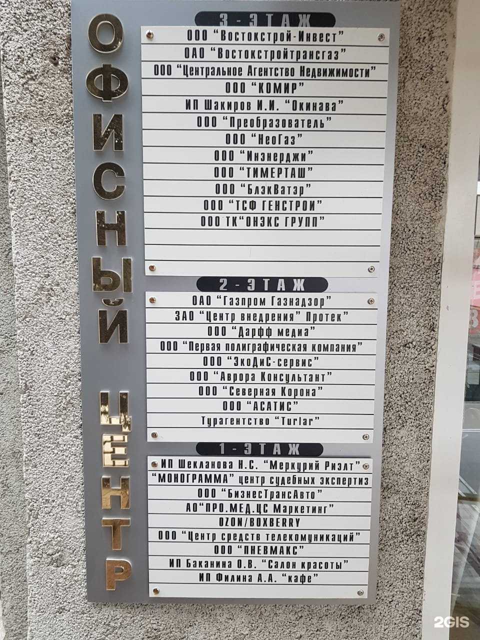 Отзывы на компанию Первая полиграфическая компания в г. Казань c фото