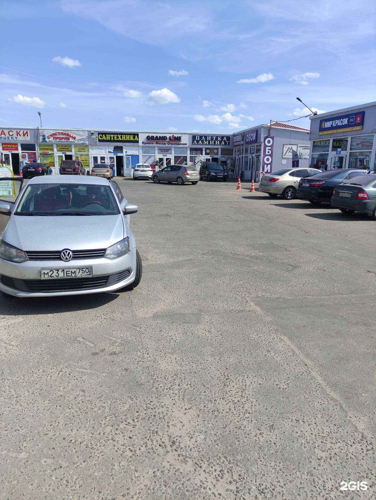 Отзывы на компанию Магазин обоев в г. Воскресенск c фото