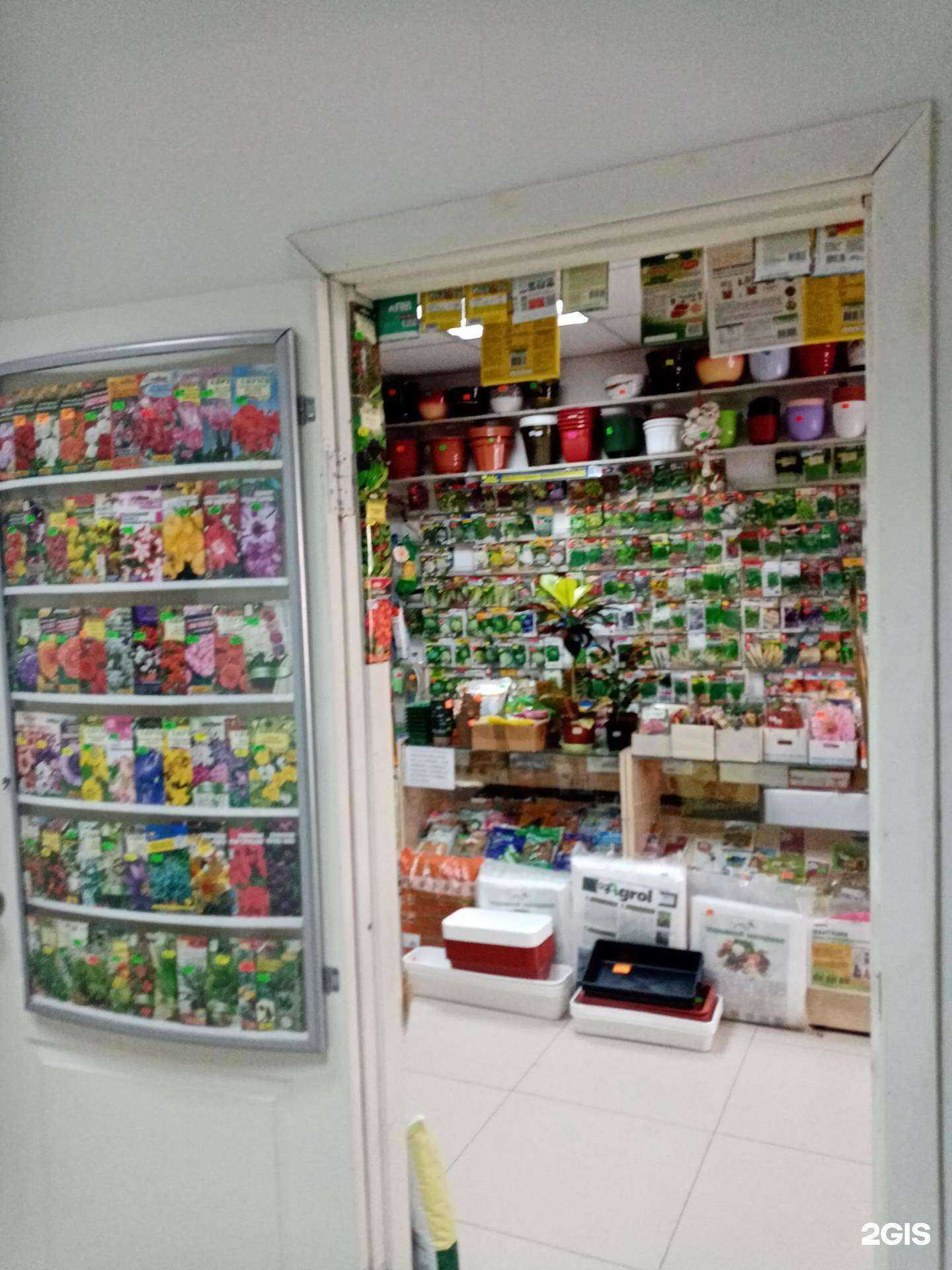 Отзывы на компанию Магазин семян и удобрений в г. Искитим c фото