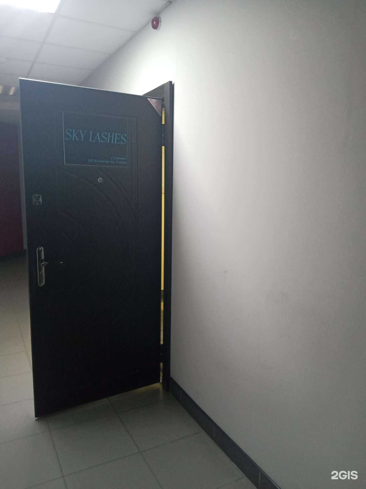 Отзывы на компанию Sky lashes в Саратове c фото