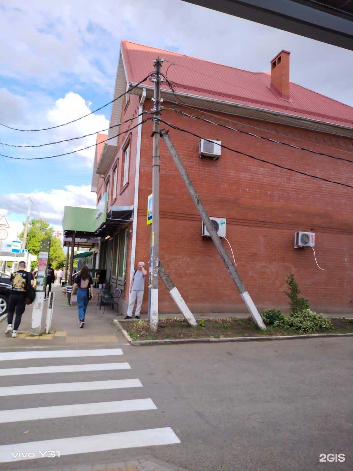 Отзывы на компанию Аптека в Краснодаре c фото - фотография 2 из 2