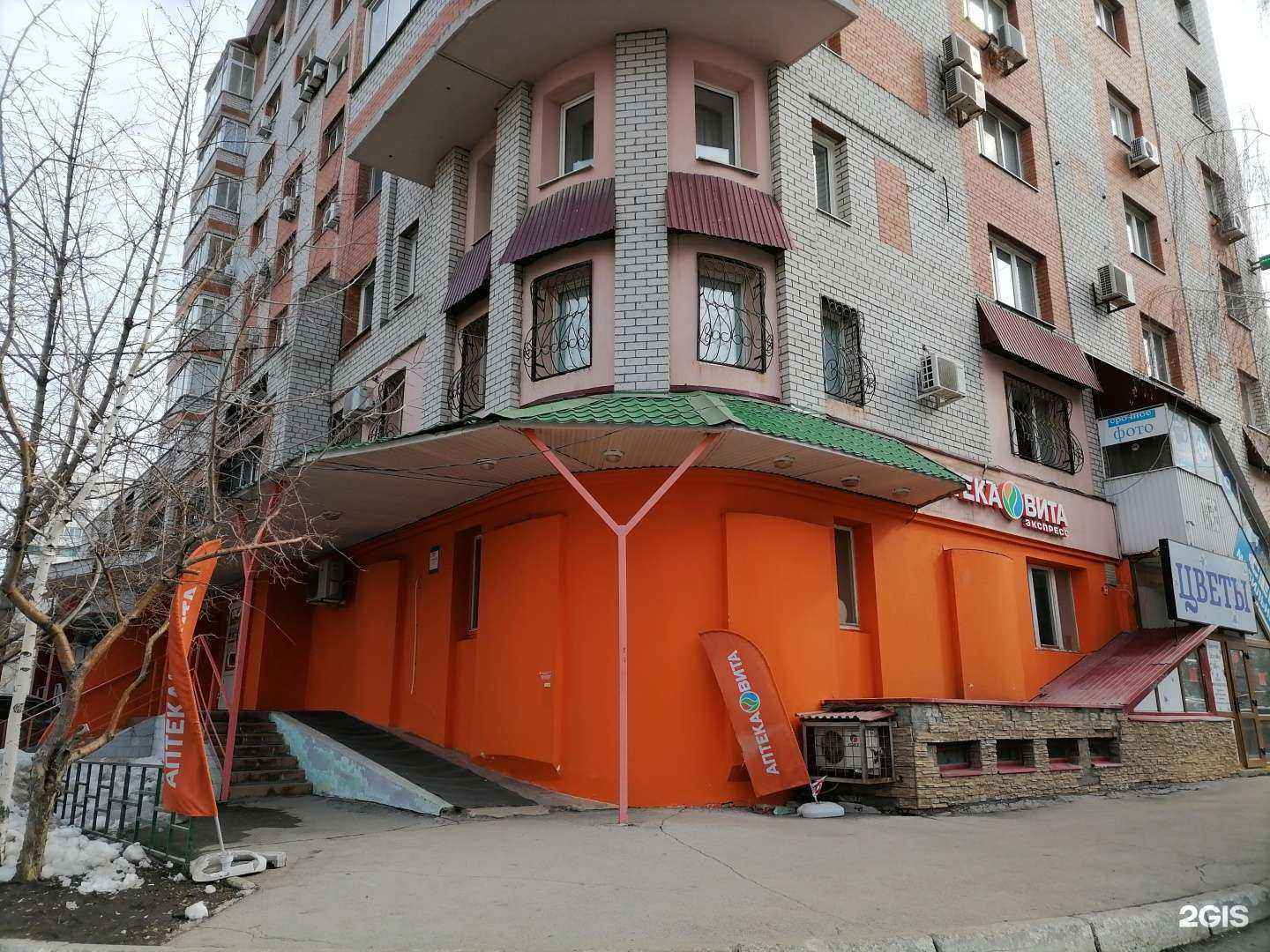 Отзывы на компанию Вита в Самаре c фото