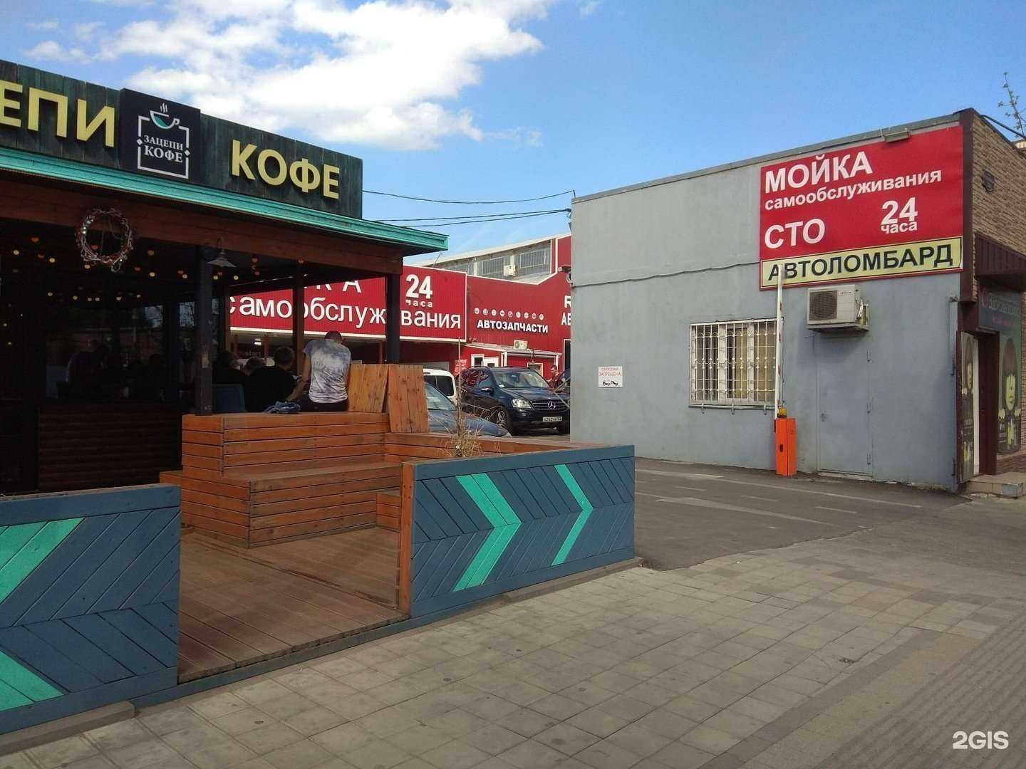 Отзывы на компанию Орто-дент в Краснодаре c фото - фотография 2 из 2