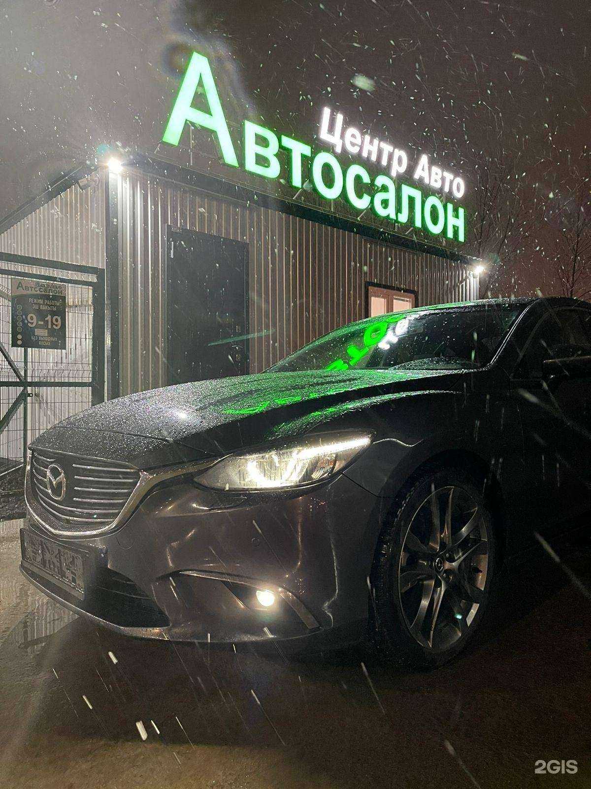 Отзывы на компанию Центр Авто в г. Набережные Челны c фото