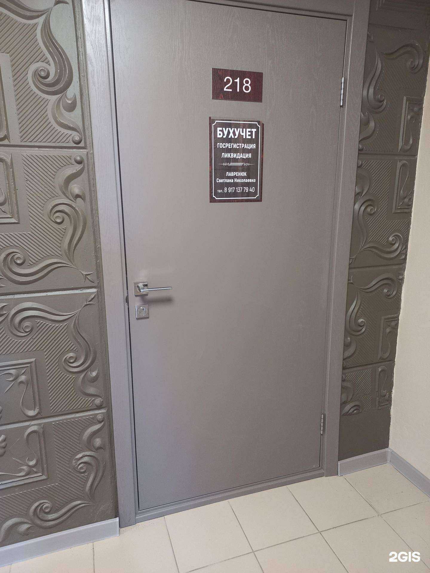 Отзывы на компанию Бухгалтерская компания в Тольятти c фото