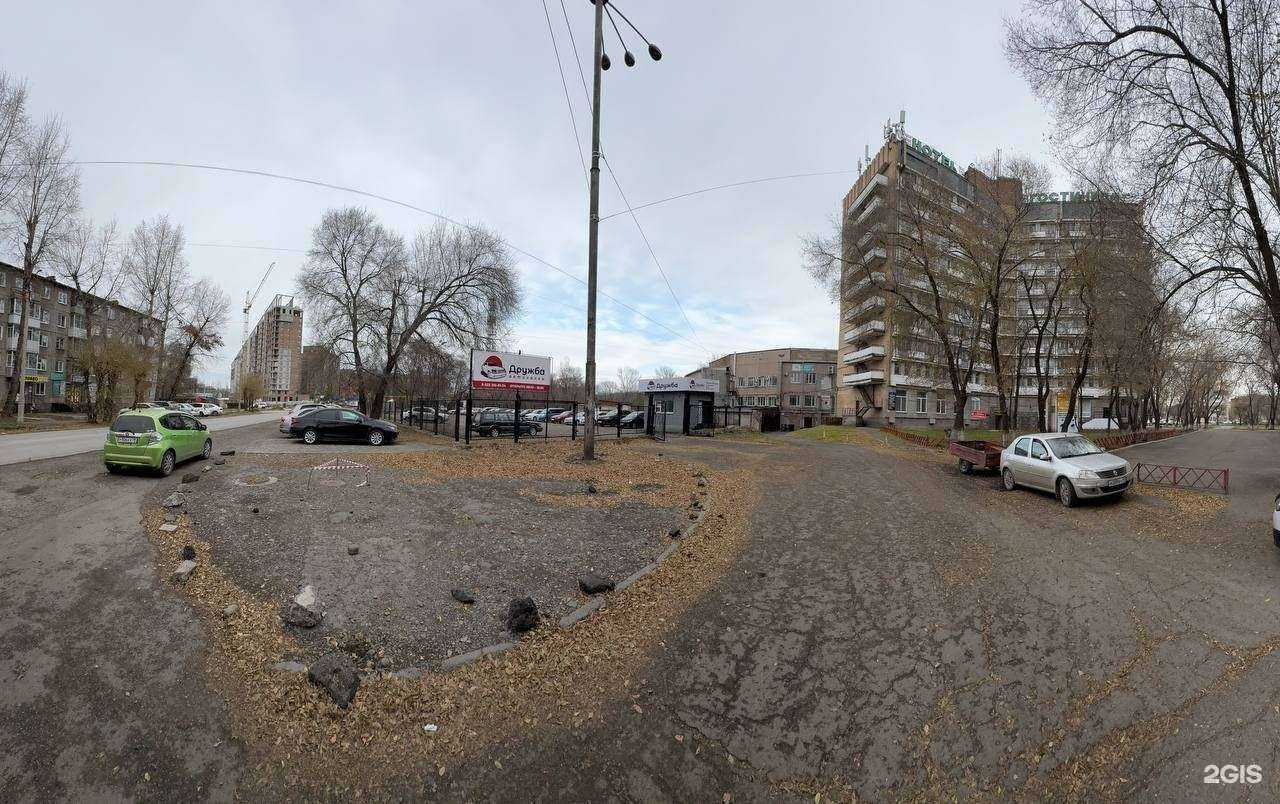 Отзывы на компанию Дружба в Абакане c фото