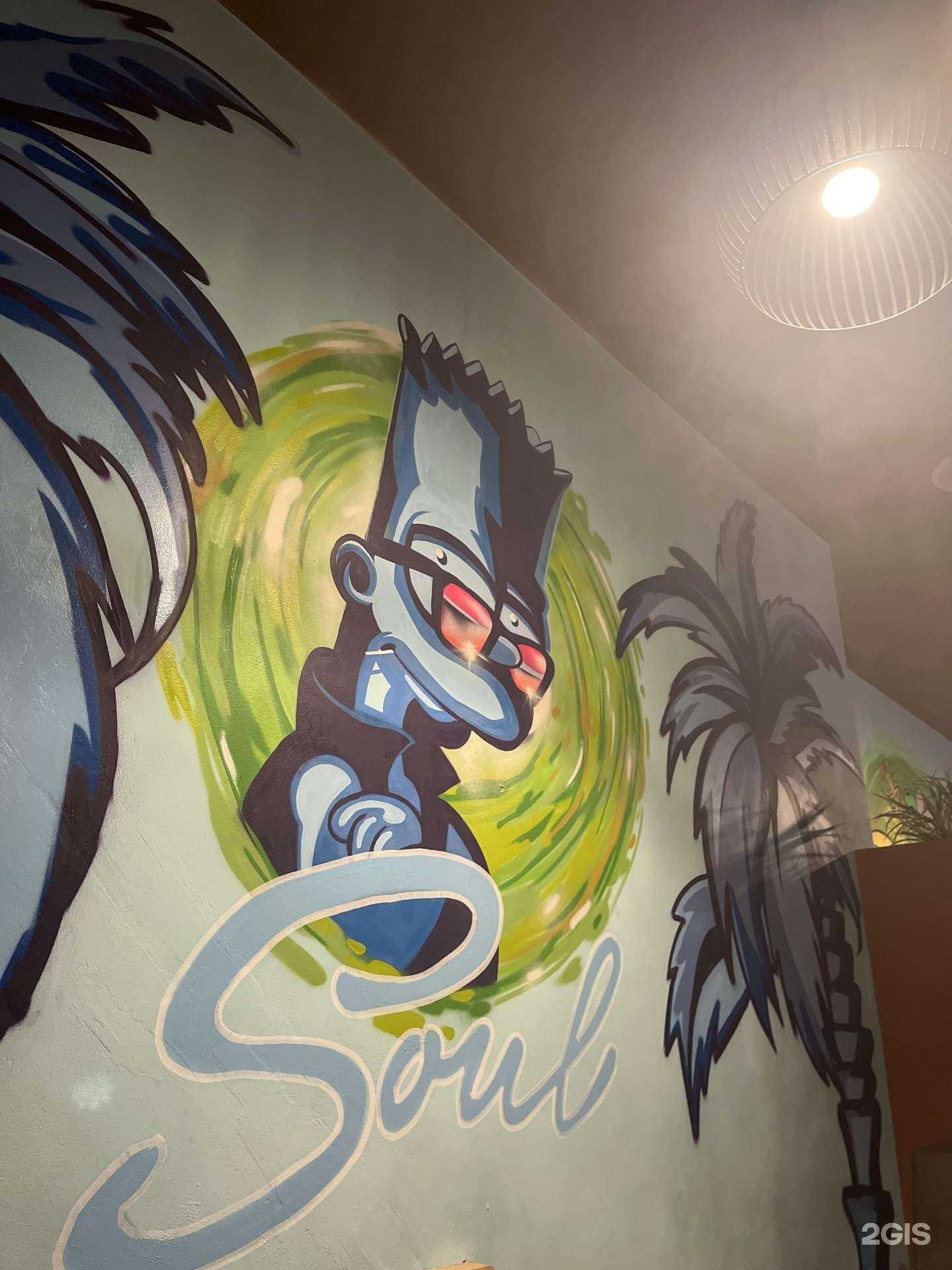 Отзывы на компанию Soul в г. Иркутск c фото