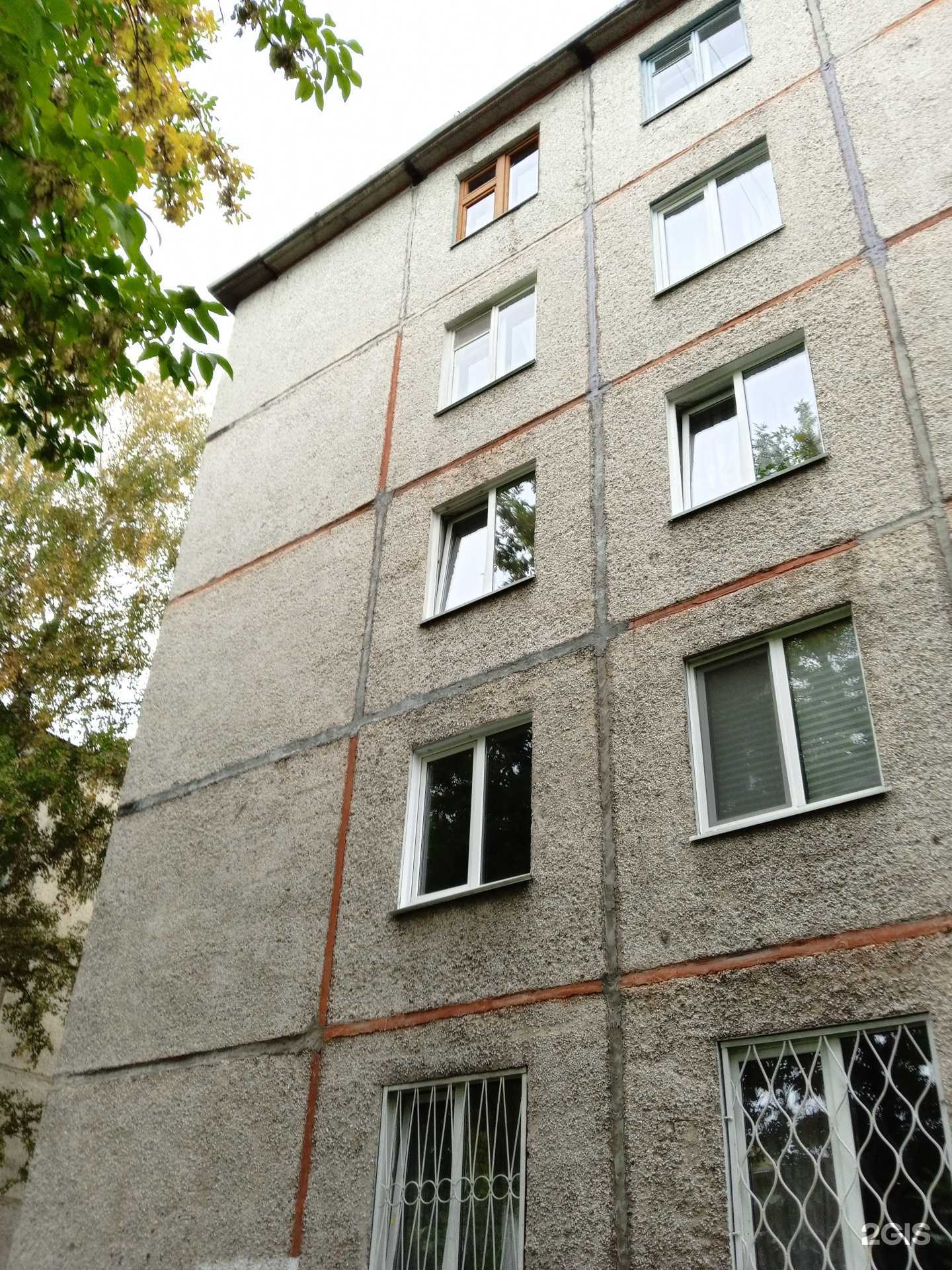 Отзывы на компанию Управляющая компания Спектр услуг в Кемерове c фото - фотография 2 из 2