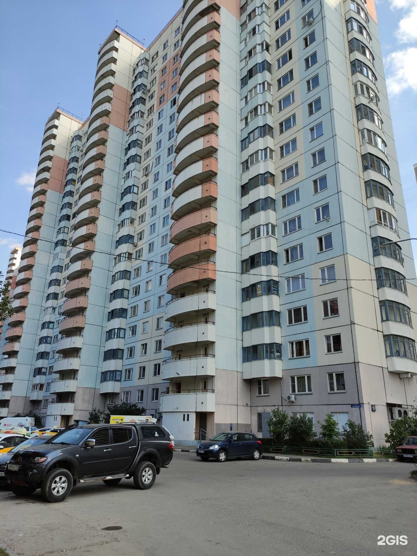 Отзывы на компанию Doкторс груп, стоматология в Одинцове c фото - фотография 2 из 2