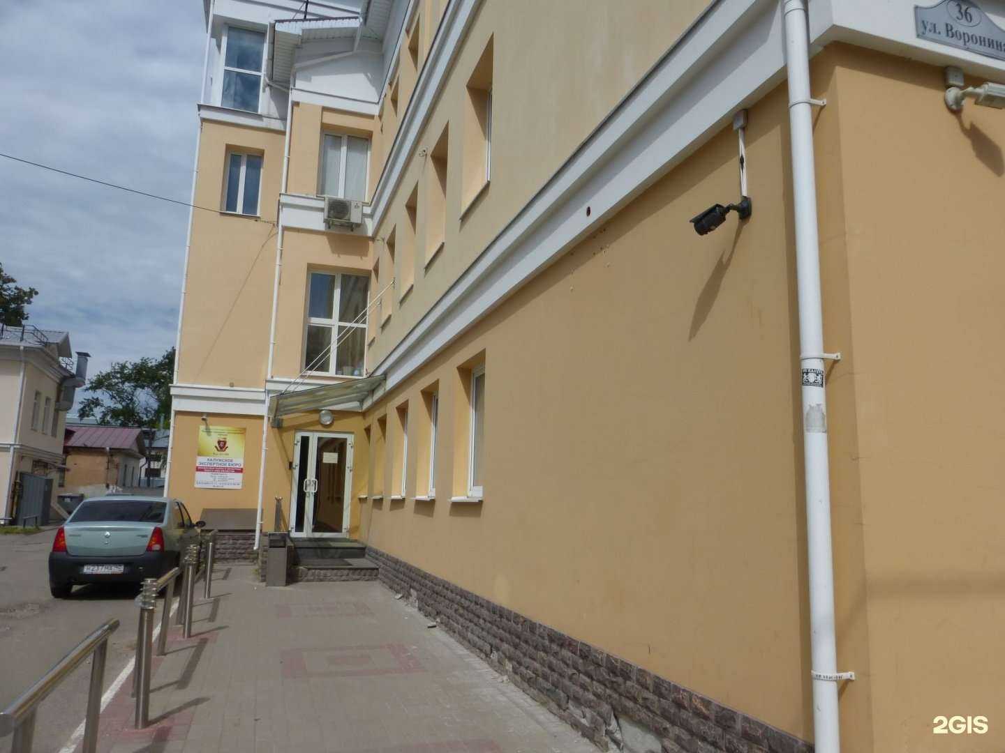 Отзывы на компанию Калужское экспертное бюро в Калуге c фото