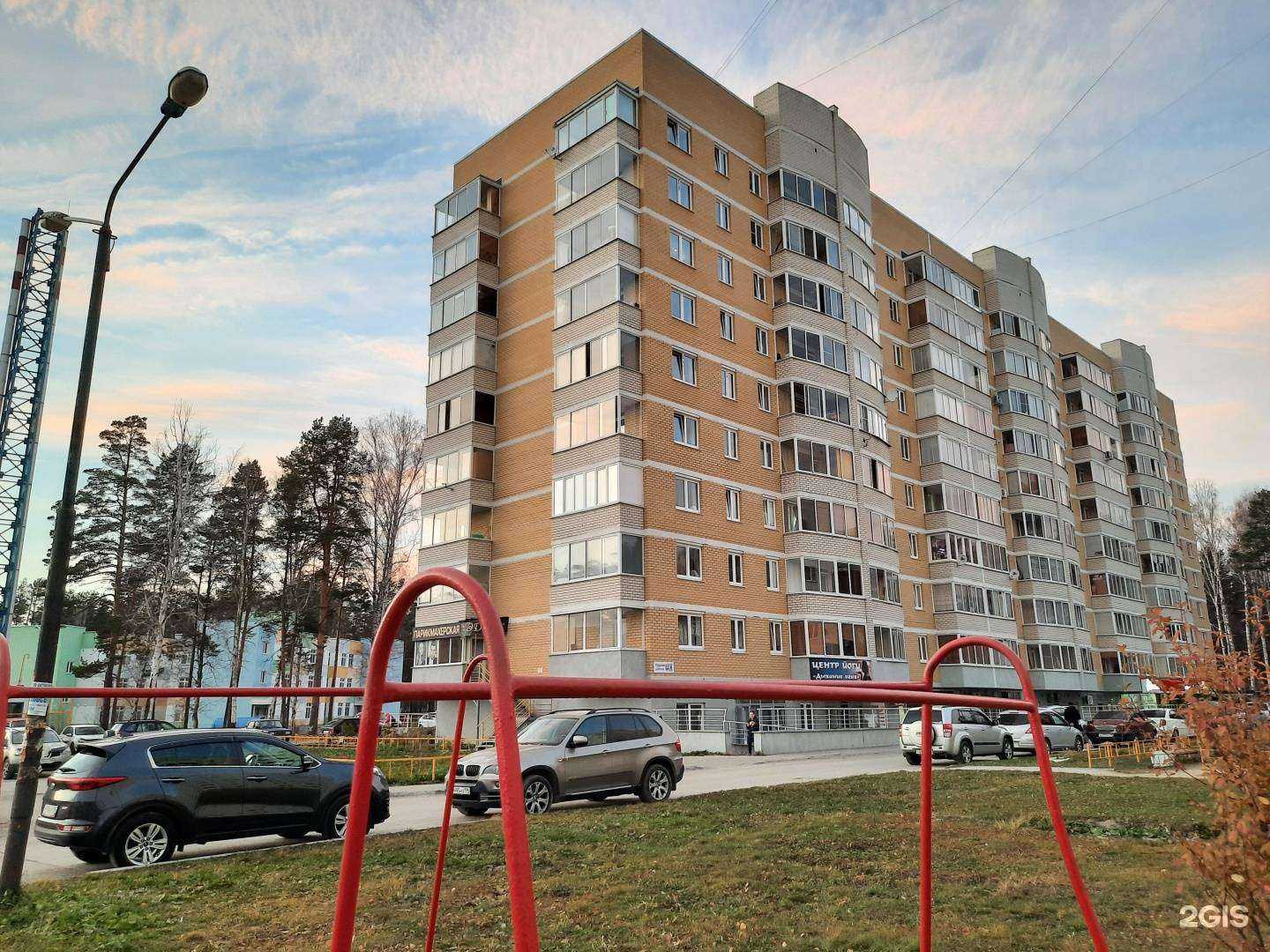 Отзывы на компанию Ваш бухгалтер в Верхней Пышме c фото - фотография 2 из 2