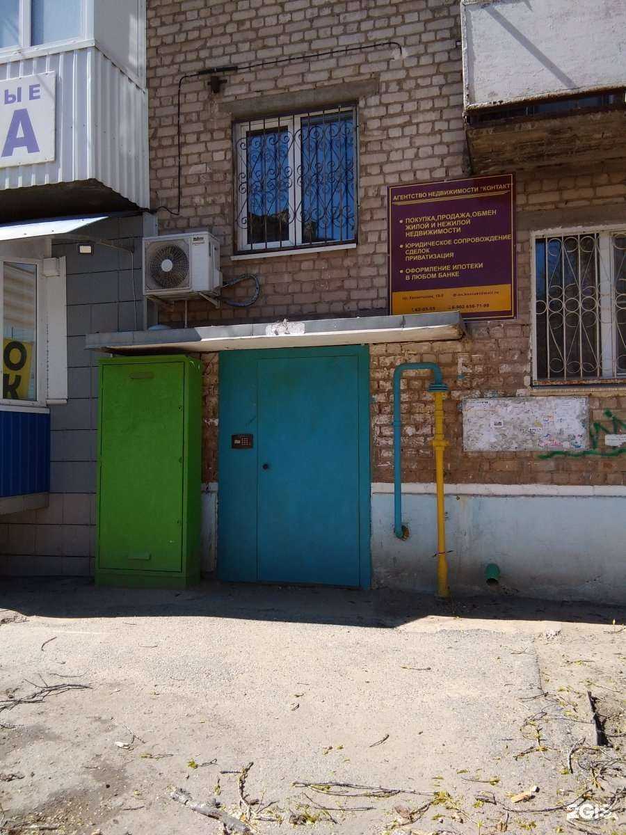 Отзывы на компанию Адвокатский кабинет Романовой А.В. в Волгограде c фото