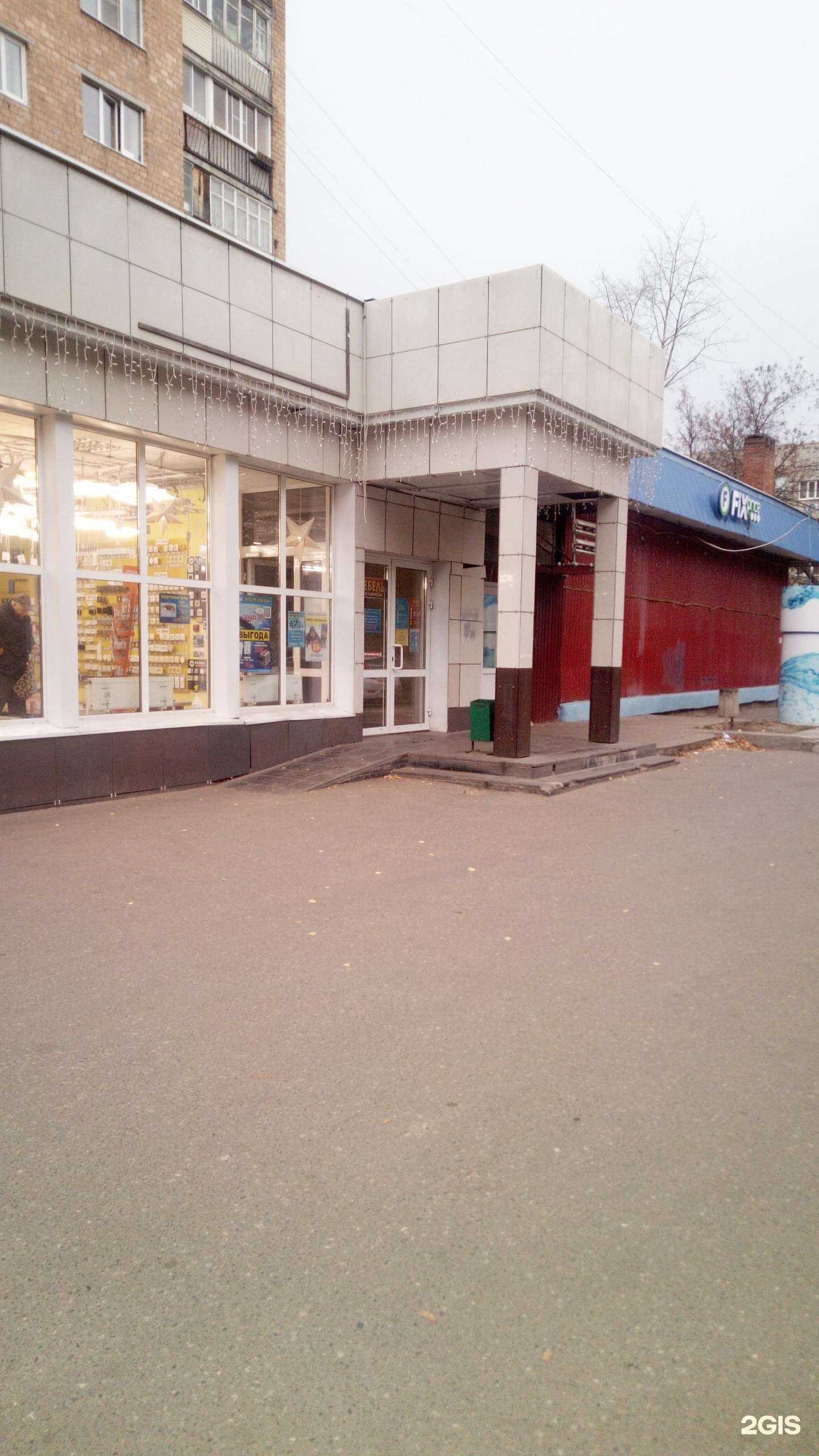 Отзывы на компанию Fix Price в Владимире c фото