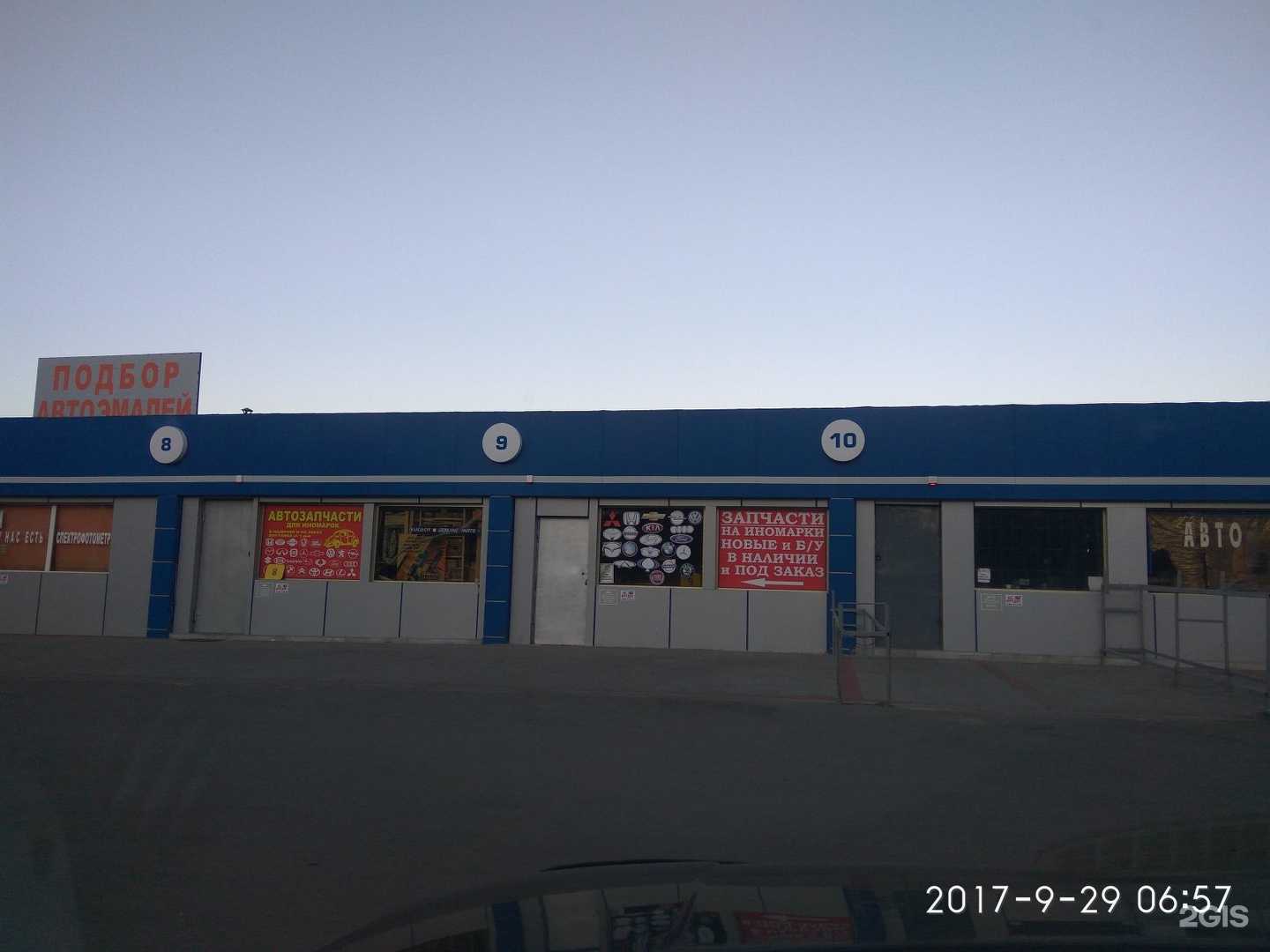 Отзывы на компанию Форсаж в Ростове-на-Дону c фото