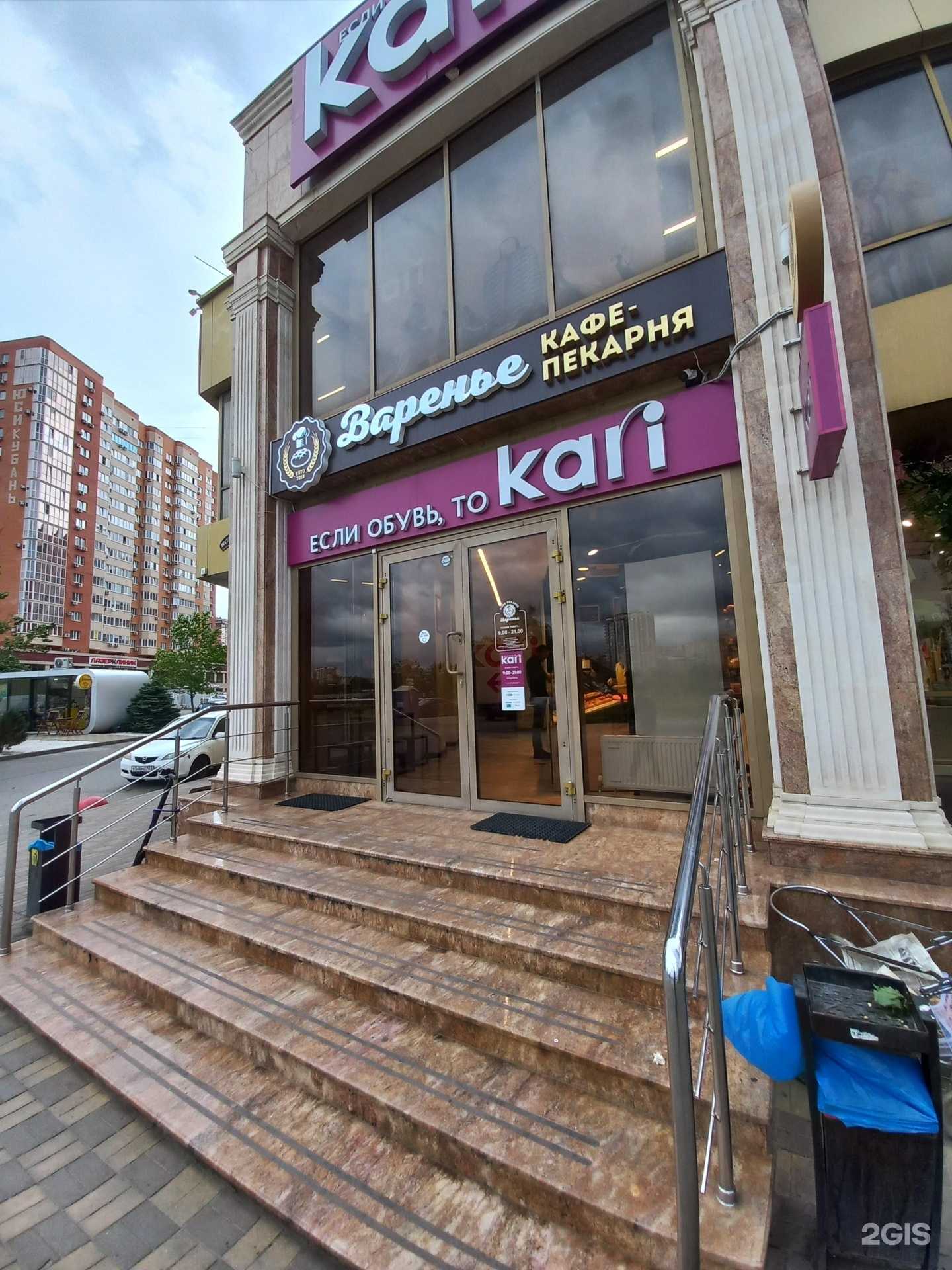 Отзывы на компанию Золотая корона в г. Краснодар c фото