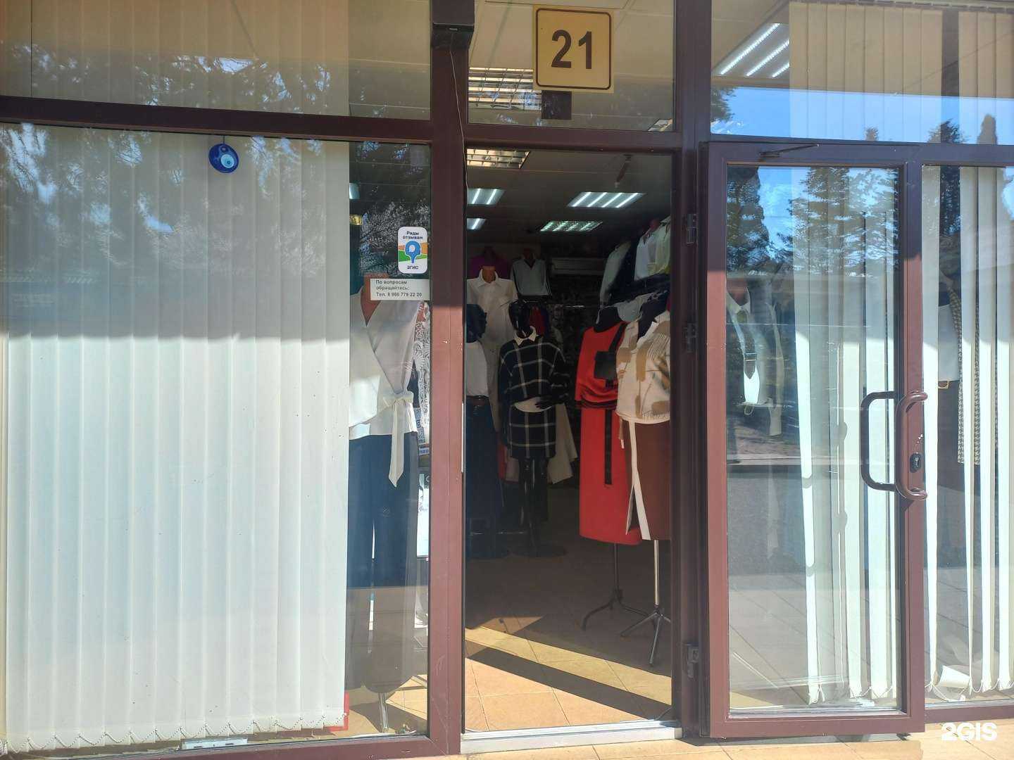 Отзывы на компанию Elegant fashion в Сочи c фото