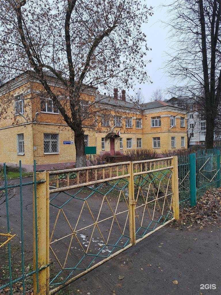 Отзывы на компанию Детский сад №59 в г. Ярославль c фото