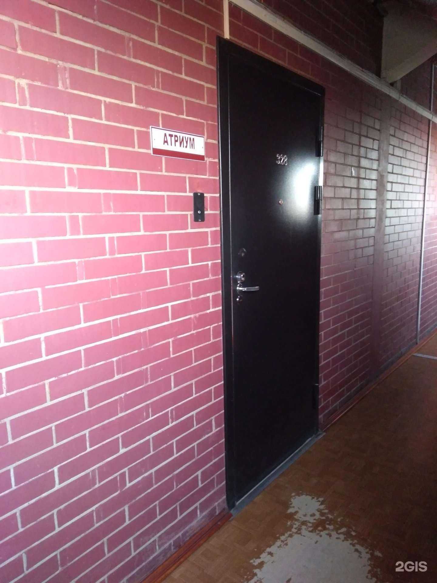 Отзывы на компанию Атриум в г. Тольятти c фото