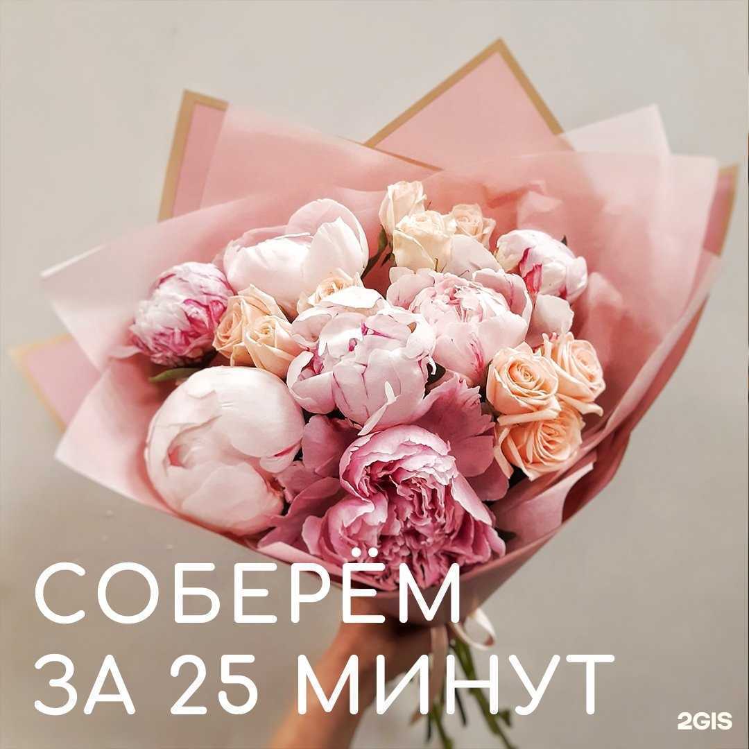 Отзывы на компанию Лепесток в Ярославле c фото