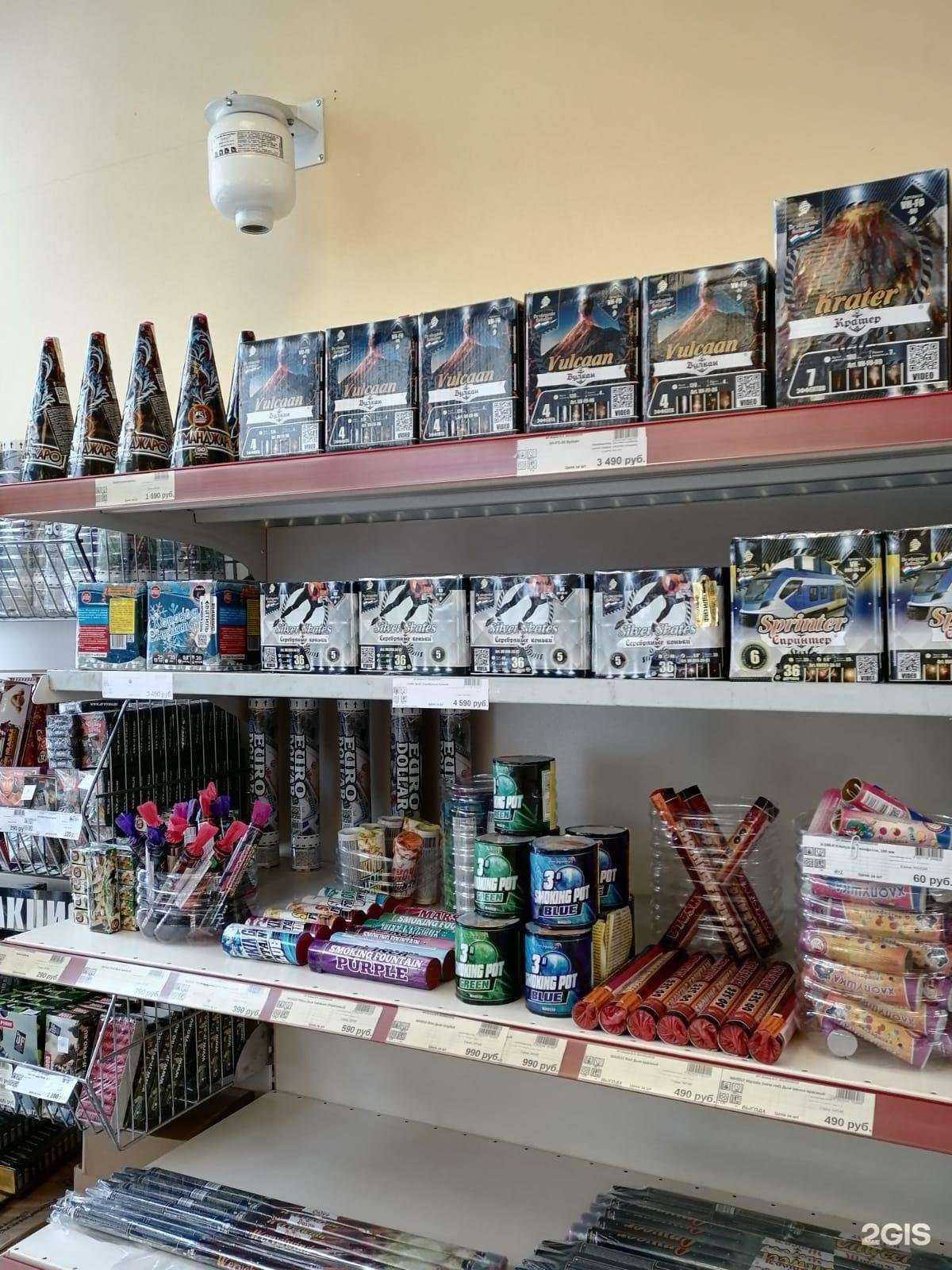 Отзывы на компанию Мистерия огня в г. Ногинск c фото