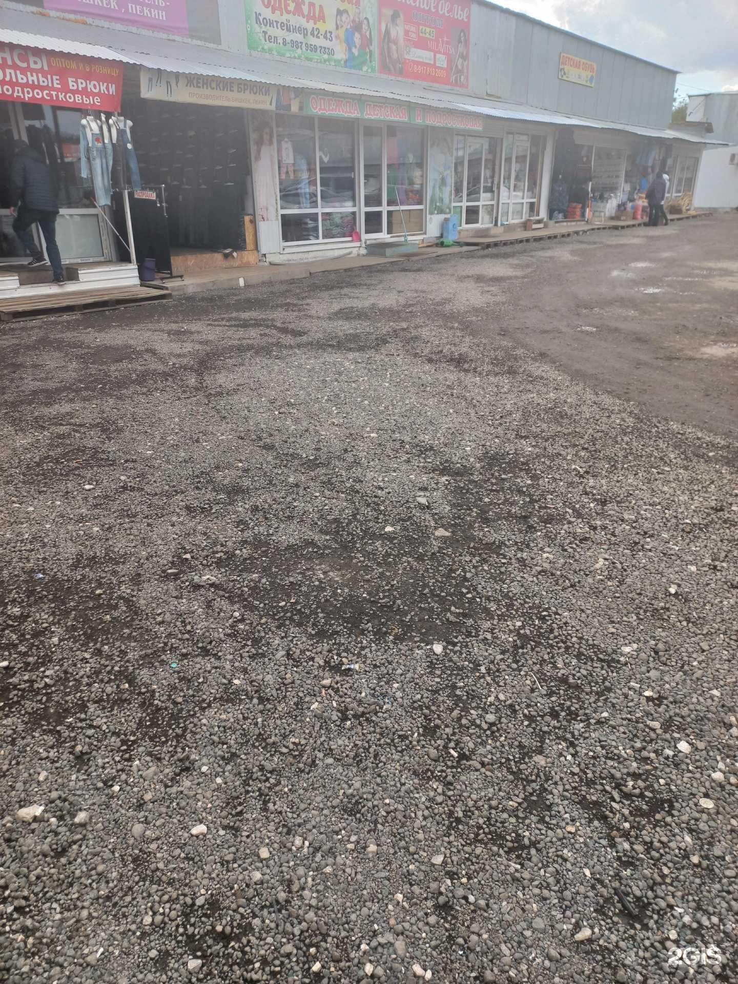 Отзывы на компанию Магазин джинсовой одежды в г. Самара c фото