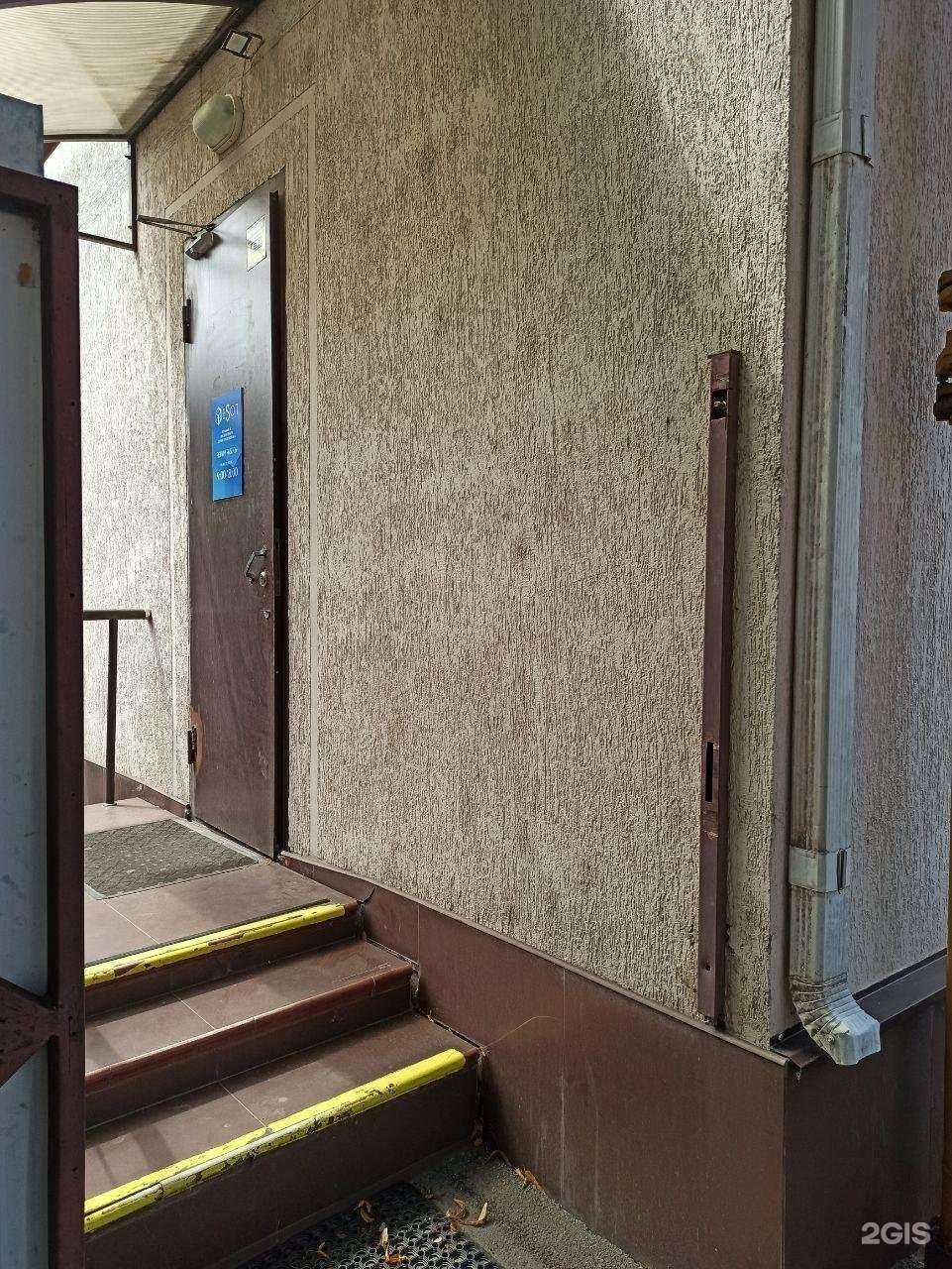 Отзывы на компанию DeSot в Краснодаре c фото