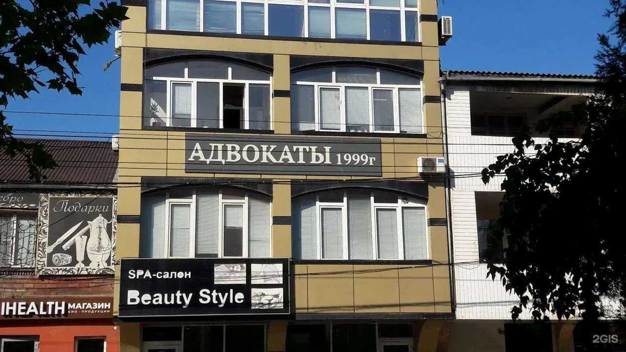 Отзывы на компанию Дагестанская специализированная коллегия адвокатов в Махачкале c фото