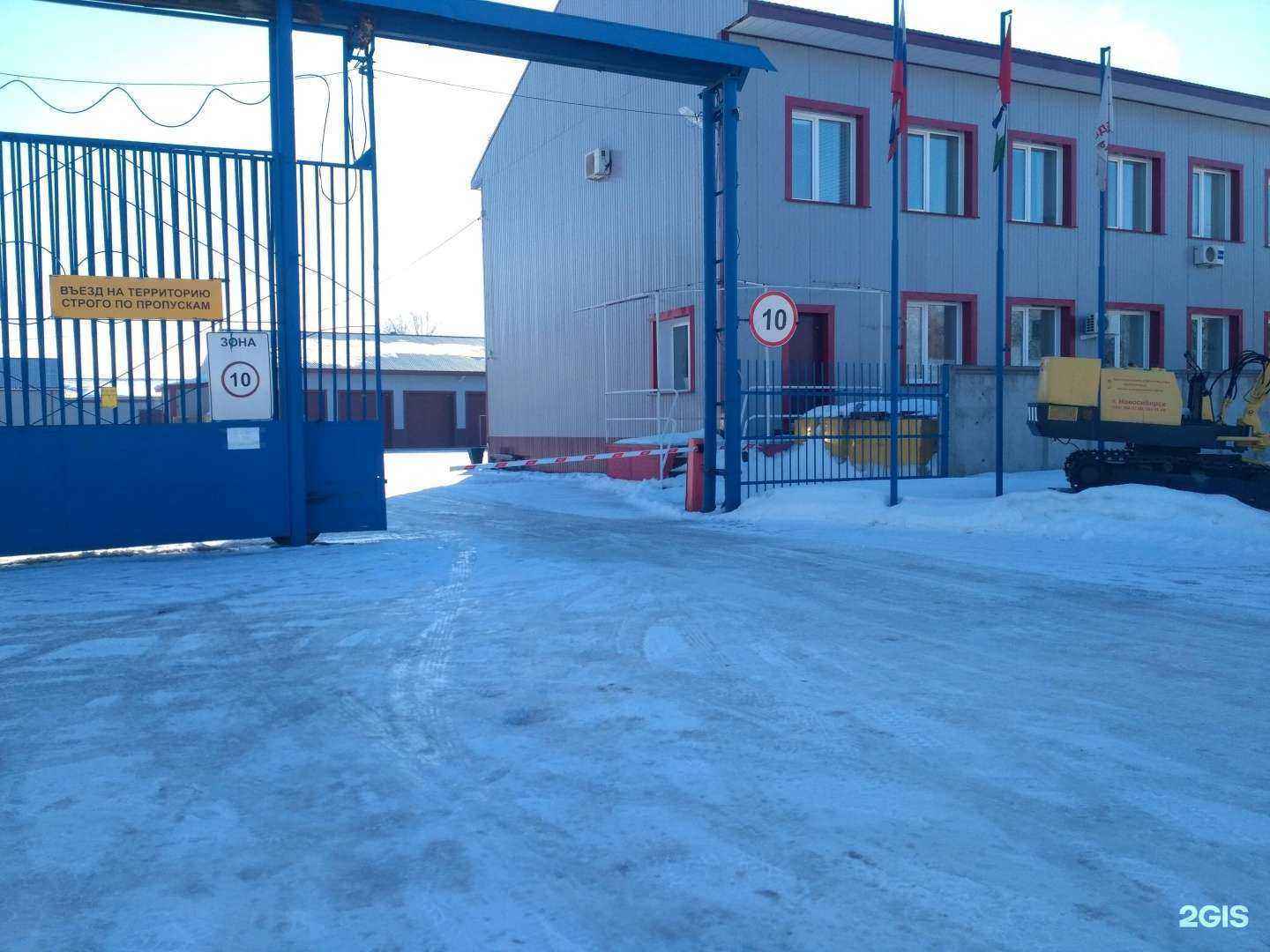 Отзывы на компанию Сибкоммаш в г. Новосибирск c фото