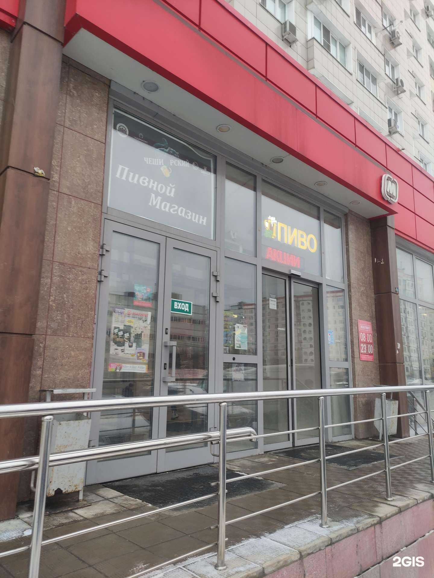 Отзывы на компанию Леопольд в Коломне c фото