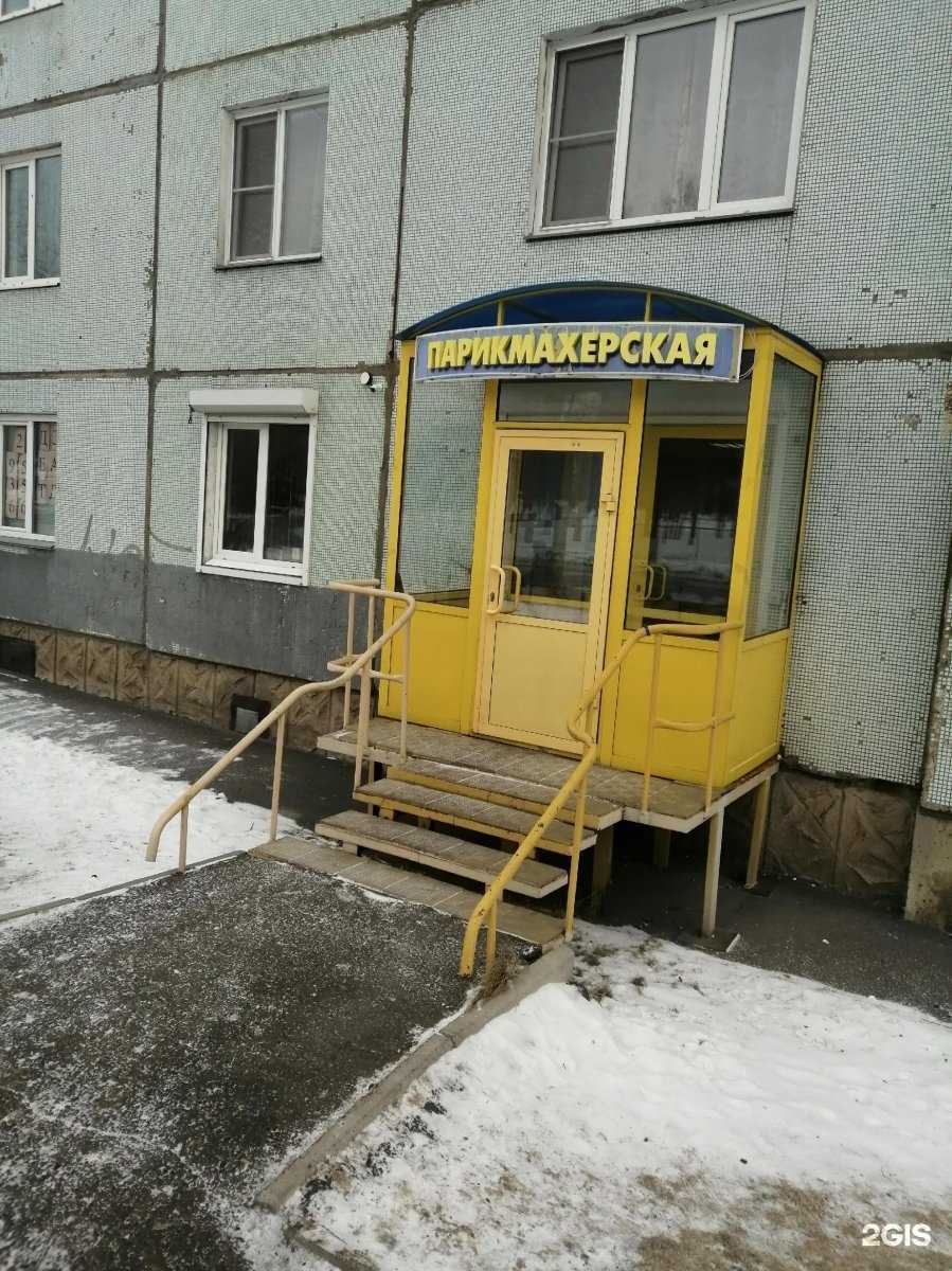 Отзывы на компанию Стайлинг в Красноярске c фото