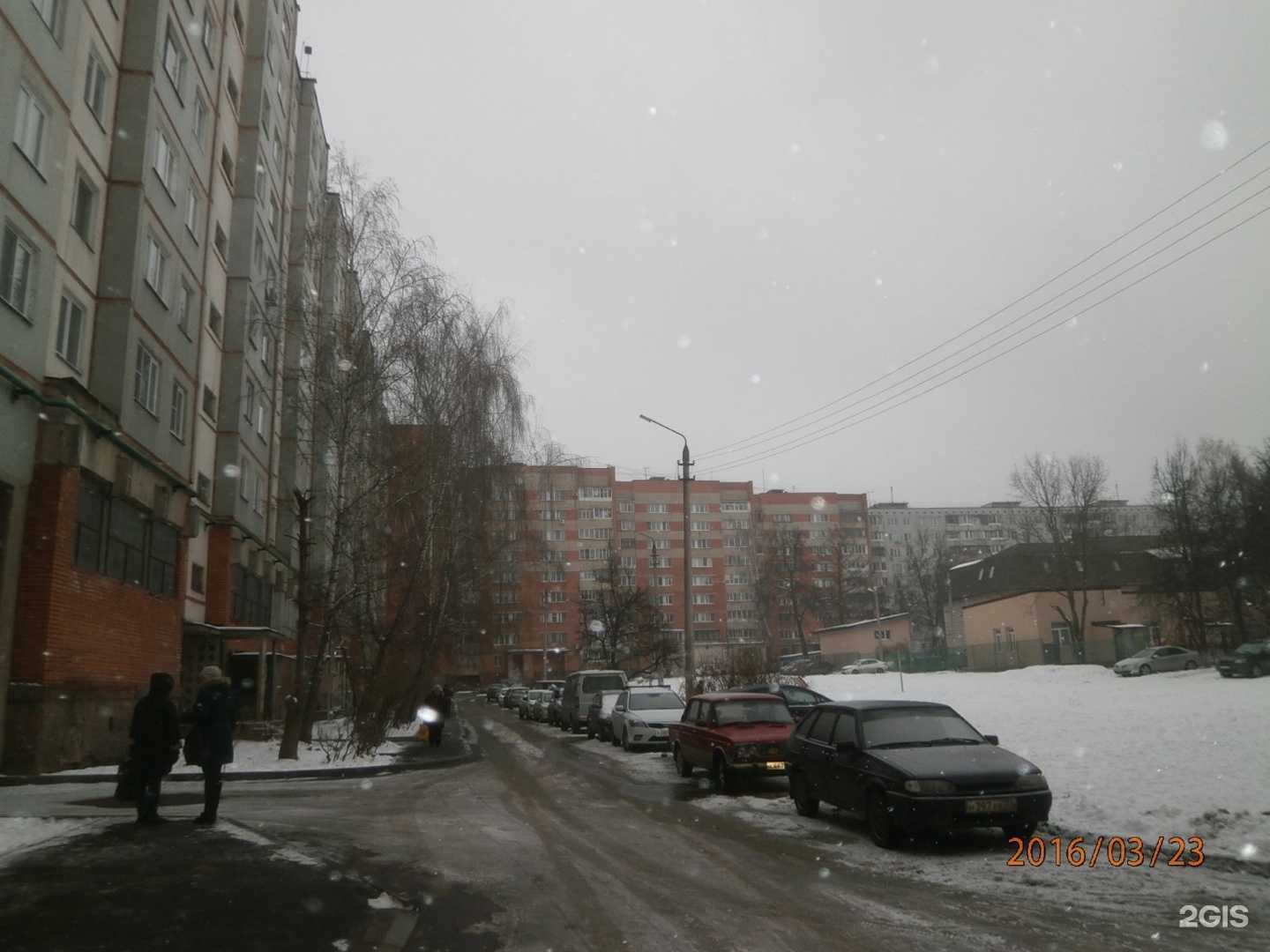 Отзывы на компанию Стильный ребенок в Туле c фото - фотография 2 из 2