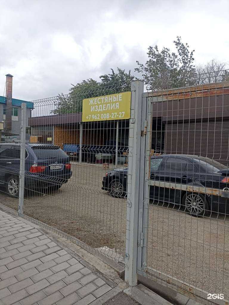 Отзывы на компанию Компания по продаже жестяных изделий в Минеральных Водах c фото