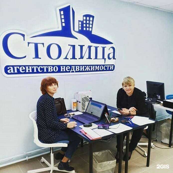 Отзывы на компанию Столица в Зеленодольске c фото