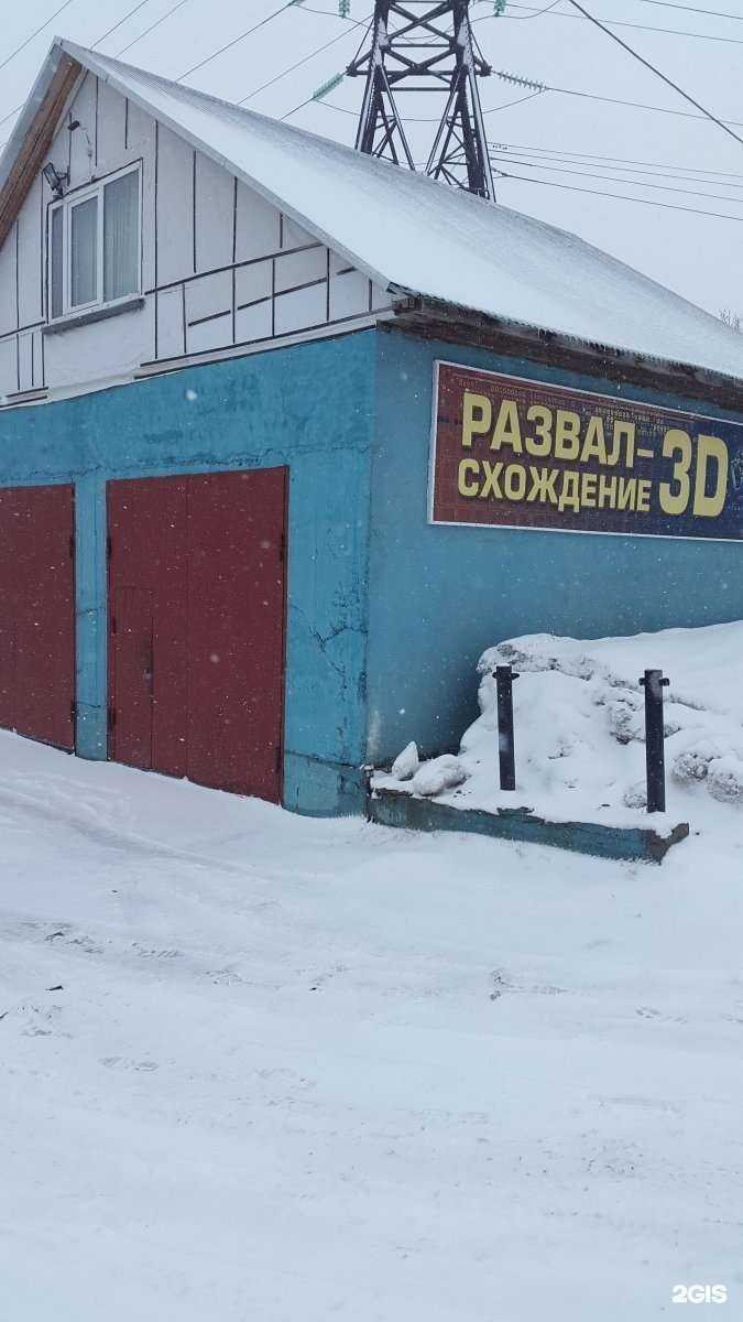 Отзывы на компанию Автосервис в г. Южно-Сахалинск c фото