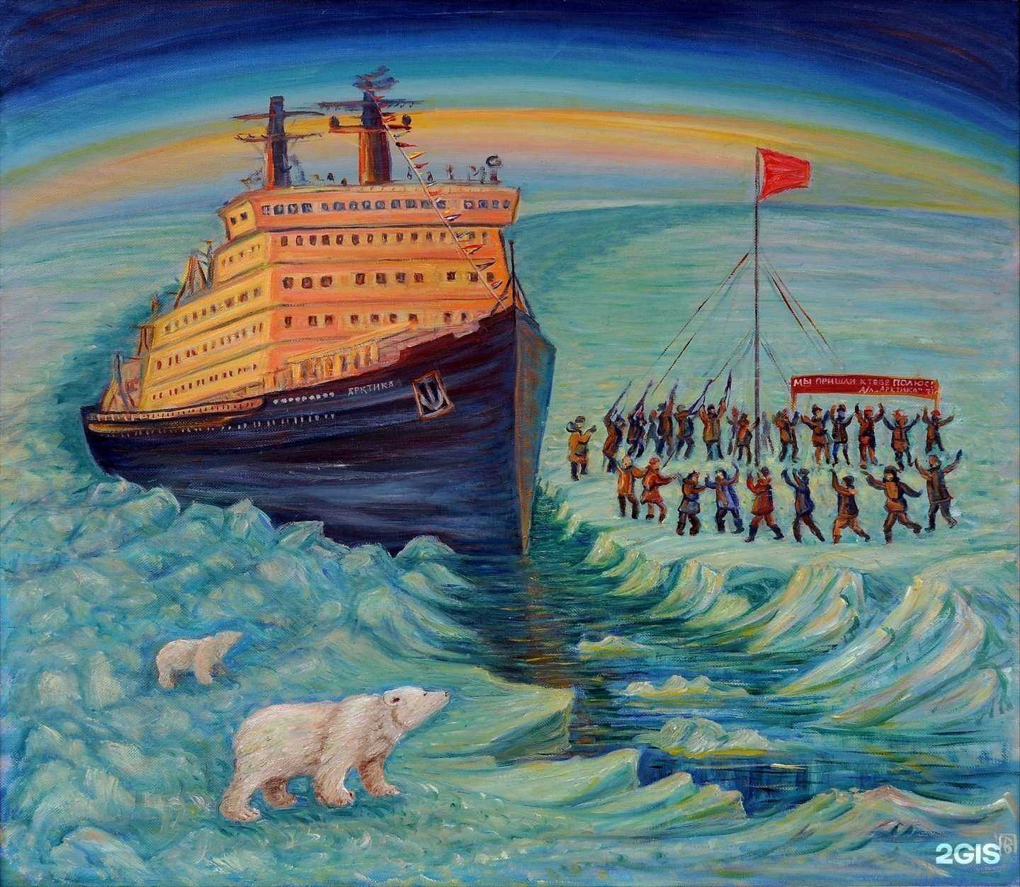 Отзывы на компанию Мурманский областной художественный музей в г. Мурманск c фото