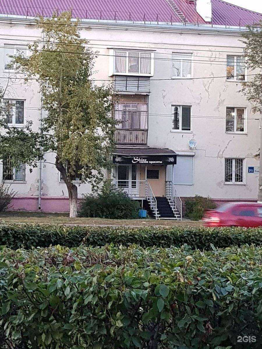 Отзывы на компанию Shine в г. Тольятти c фото