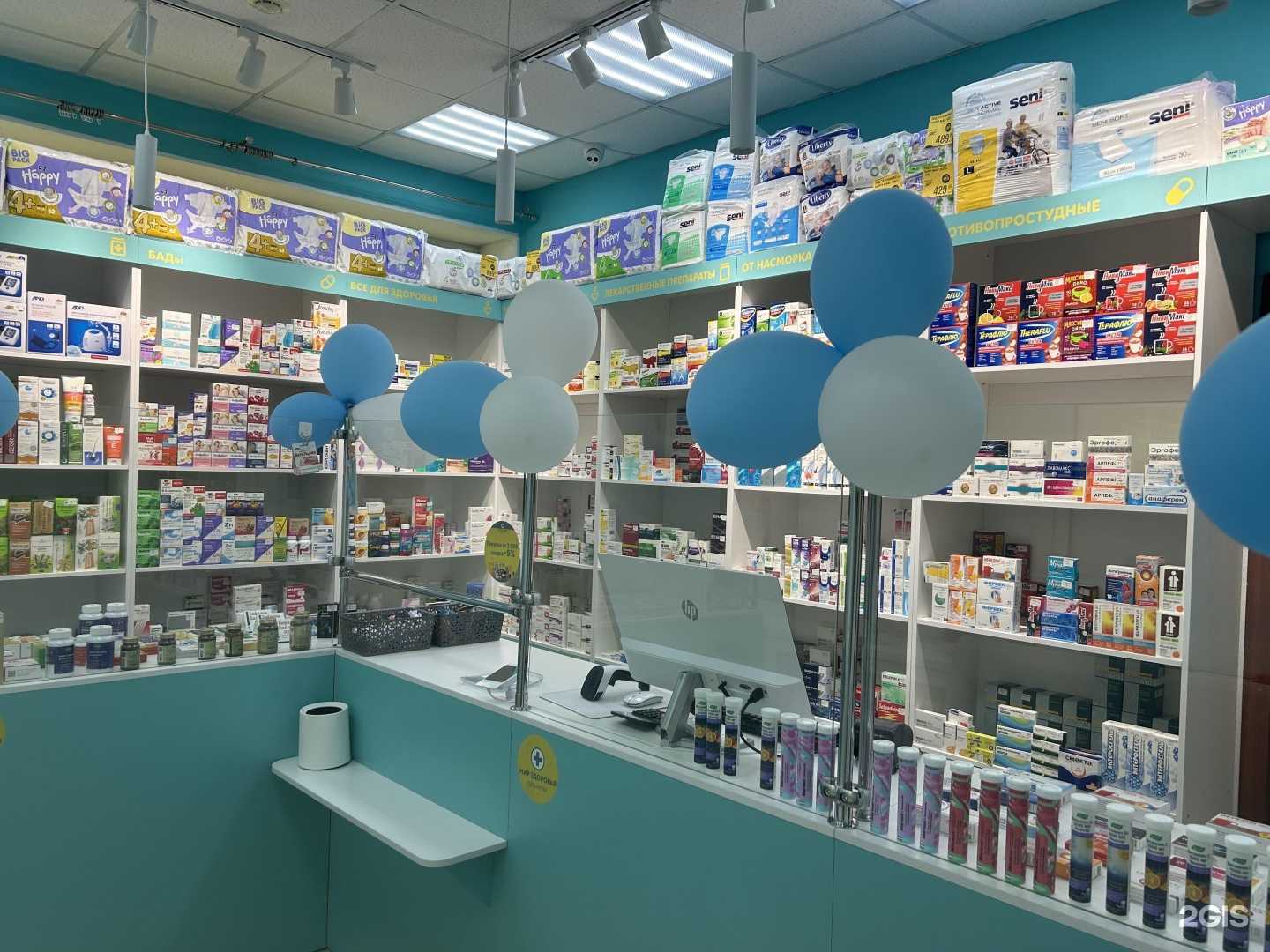 Отзывы на компанию Мир Здоровья в г. Сургут c фото