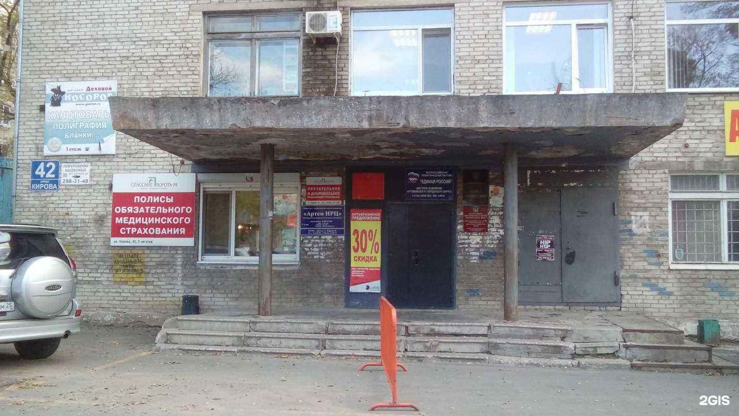 Отзывы на компанию Belali в Артёме c фото - фотография 2 из 2