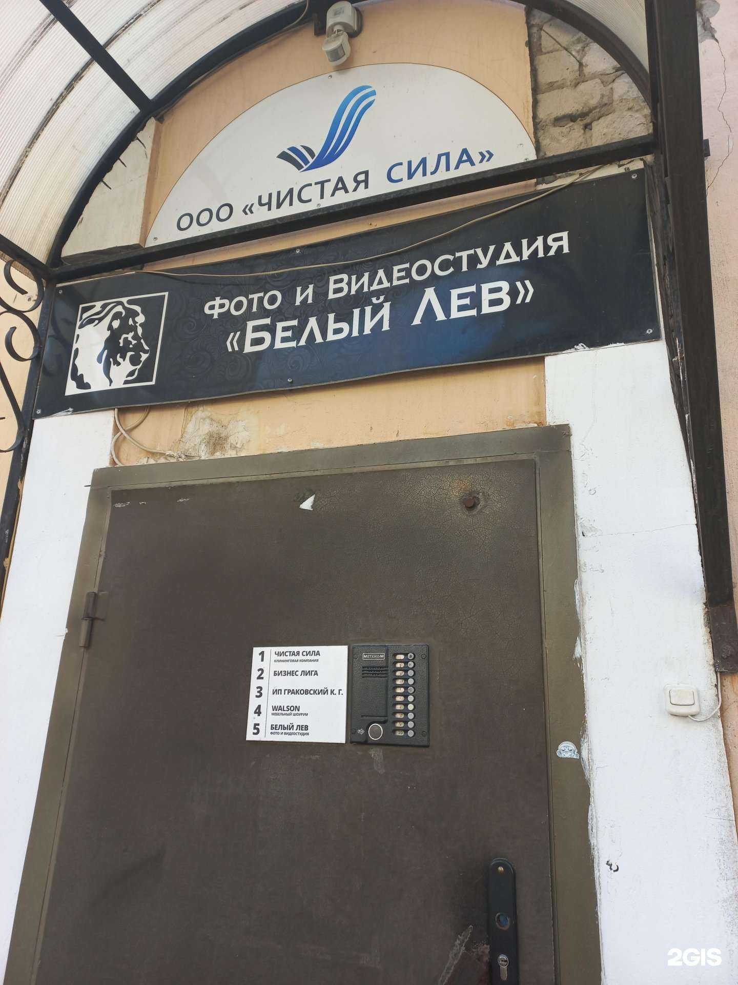 Отзывы на компанию Walson в Муроме c фото